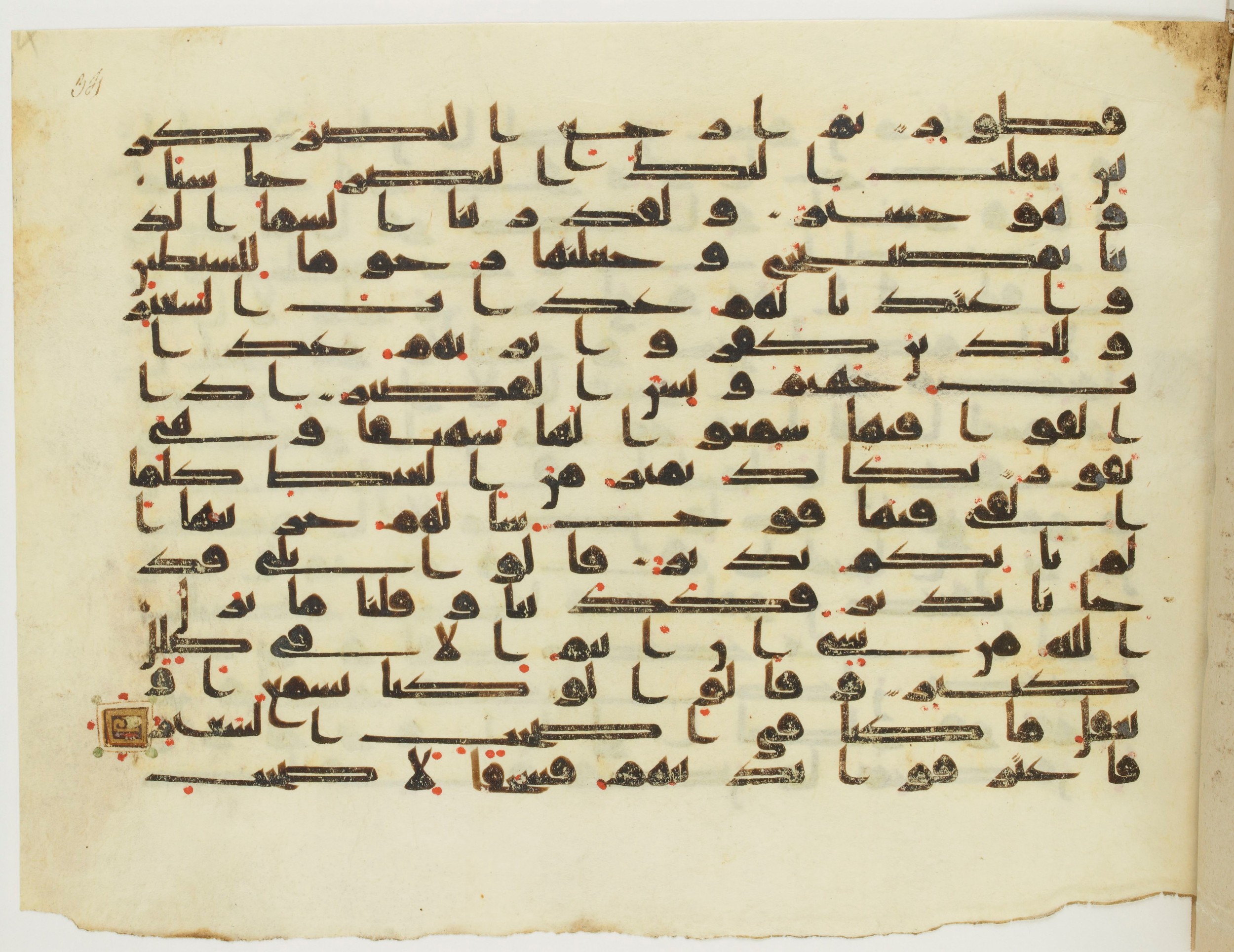 Paris, Bibliothèque nationale de France, Arabe 349 (b), in Kufic D.IV script, showing Surah 67:4 from Mid 8th to Late 9th Century AD found in Fustat (Old Cairo), Egypt, currently housed at Bibliothèque nationale de France, Paris