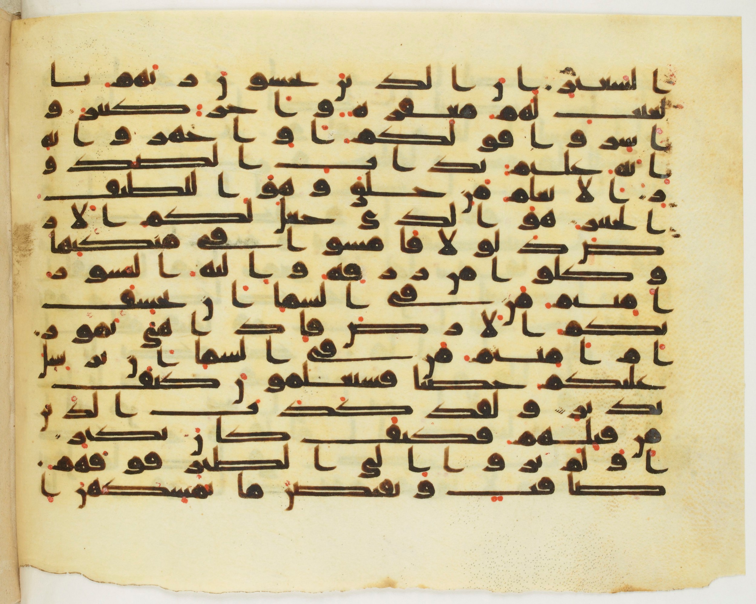 Paris, Bibliothèque nationale de France, Arabe 349 (b), in Kufic D.IV script, showing Surah 67:16 from Mid 8th to Late 9th Century AD found in Fustat (Old Cairo), Egypt, currently housed at Bibliothèque nationale de France, Paris