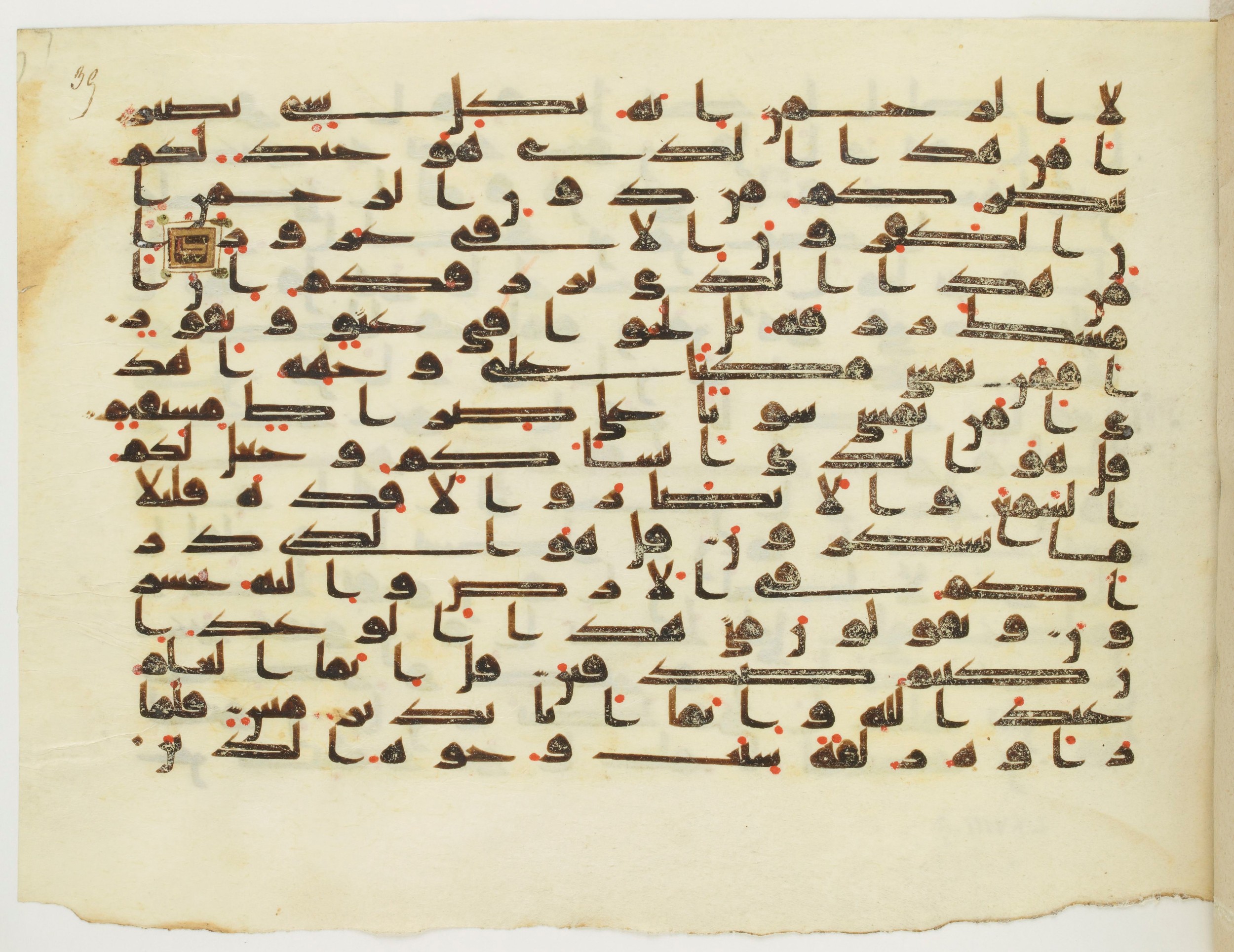 Paris, Bibliothèque nationale de France, Arabe 349 (b), in Kufic D.IV script, showing Surah 67:21 from Mid 8th to Late 9th Century AD found in Fustat (Old Cairo), Egypt, currently housed at Bibliothèque nationale de France, Paris