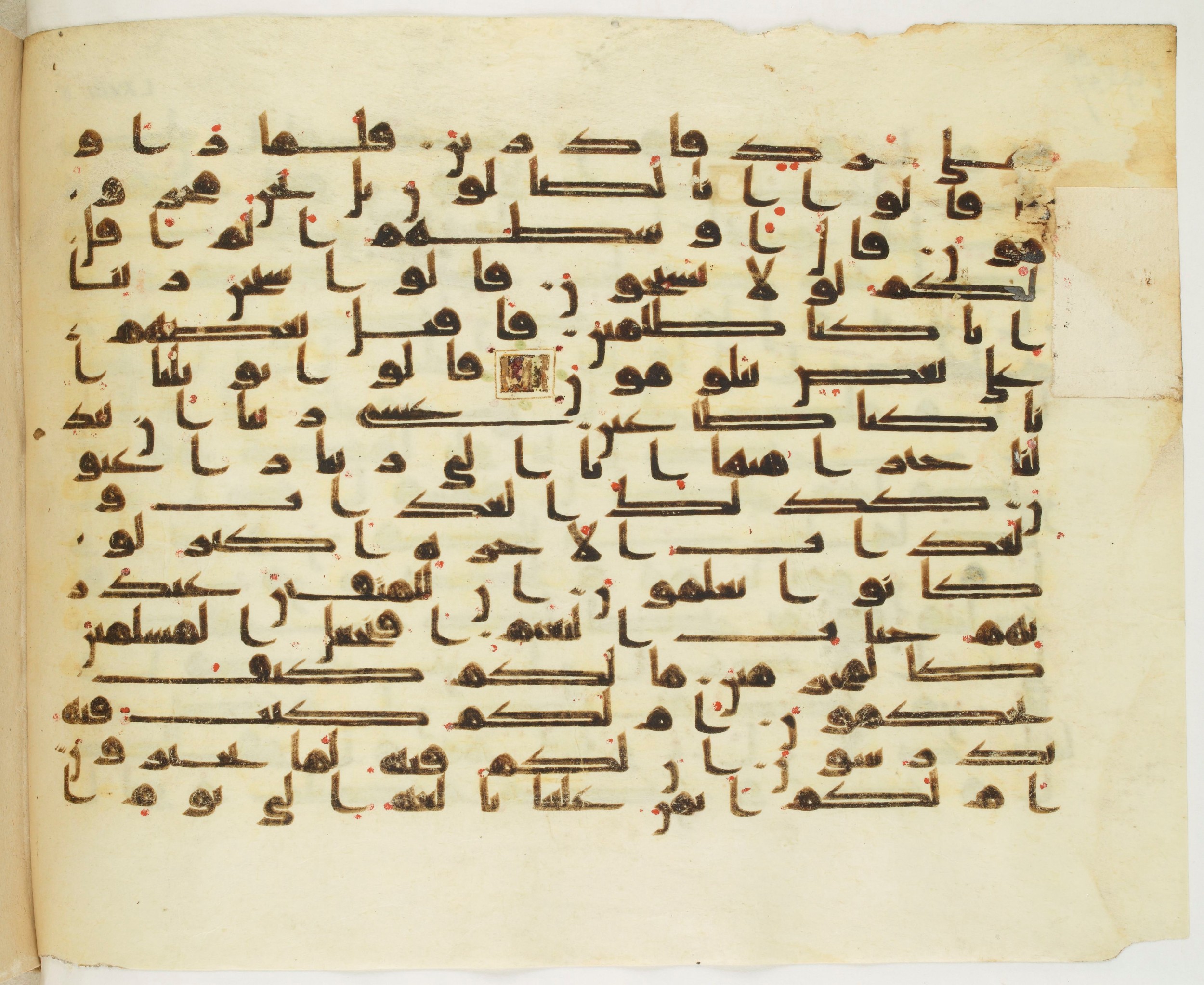 Paris, Bibliothèque nationale de France, Arabe 349 (b), in Kufic D.IV script, showing Surah 68:32 from Mid 8th to Late 9th Century AD found in Fustat (Old Cairo), Egypt, currently housed at Bibliothèque nationale de France, Paris