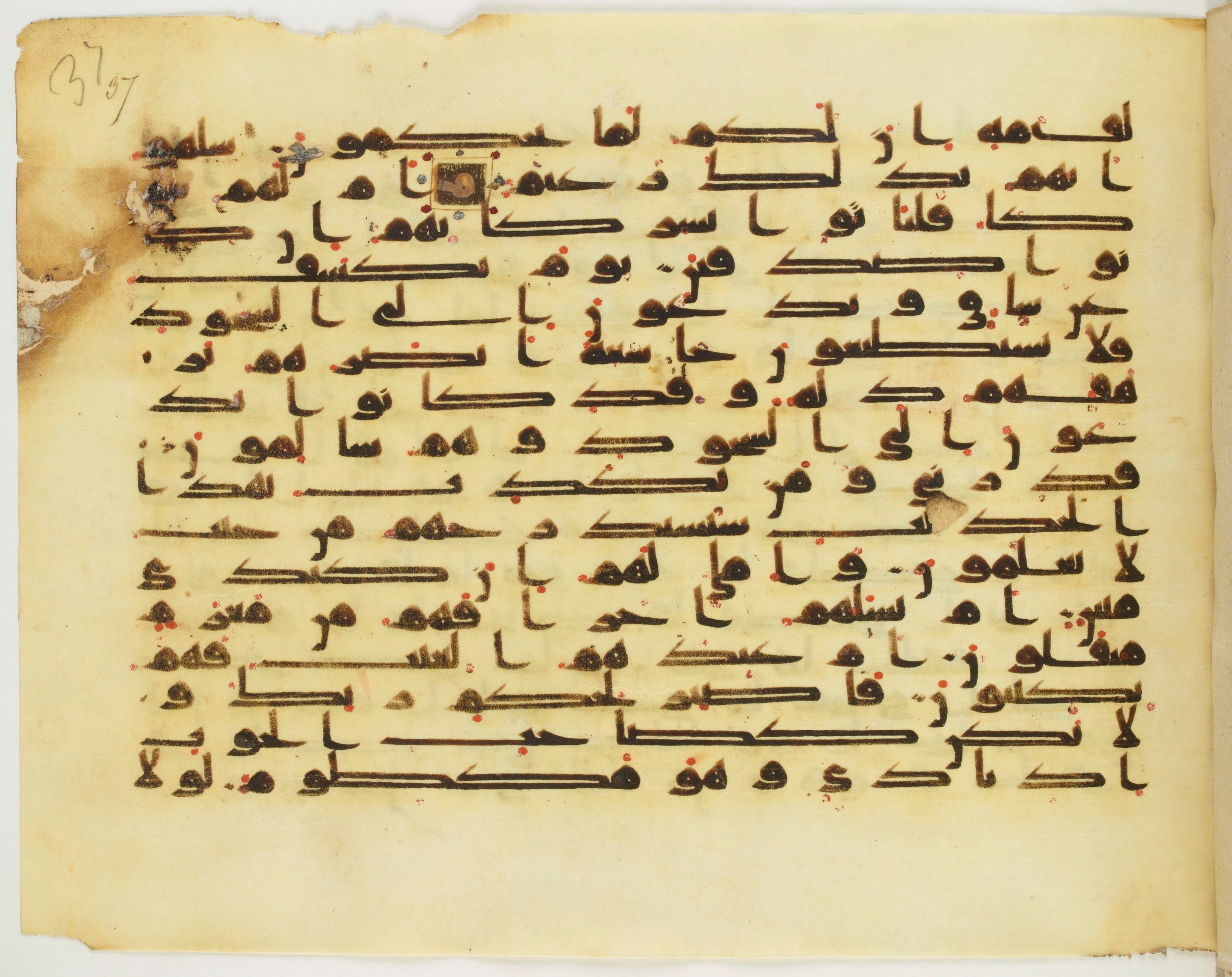 Paris, Bibliothèque nationale de France, Arabe 349 (b) (Scan 1), in Kufic D.IV script, showing Surah 68:49 from Mid 8th to Late 9th Century AD found in Fustat (Old Cairo), Egypt, currently housed at Bibliothèque nationale de France, Paris