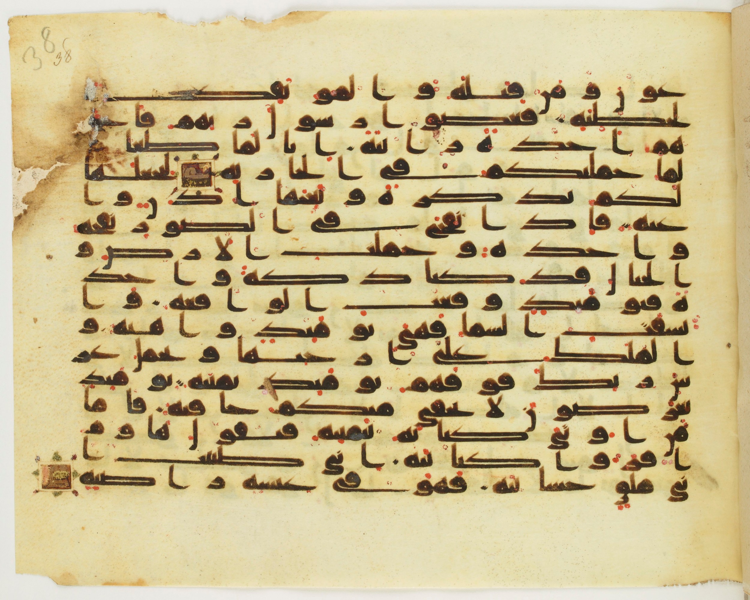 Paris, Bibliothèque nationale de France, Arabe 349 (b), in Kufic D.IV script, showing Surah 69:21 from Mid 8th to Late 9th Century AD found in Fustat (Old Cairo), Egypt, currently housed at Bibliothèque nationale de France, Paris