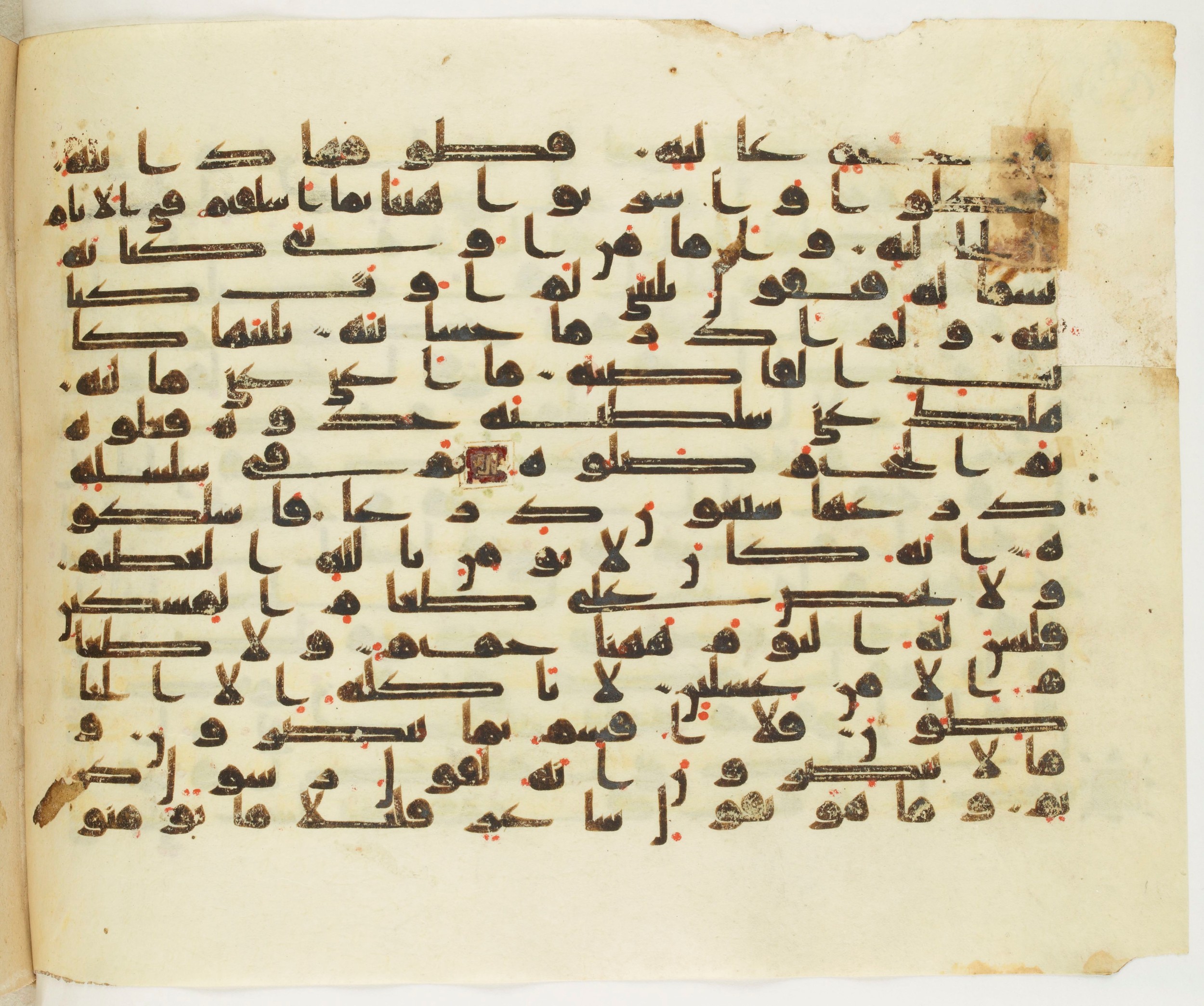 Paris, Bibliothèque nationale de France, Arabe 349 (b), in Kufic D.IV script, showing Surah 69:39 from Mid 8th to Late 9th Century AD found in Fustat (Old Cairo), Egypt, currently housed at Bibliothèque nationale de France, Paris