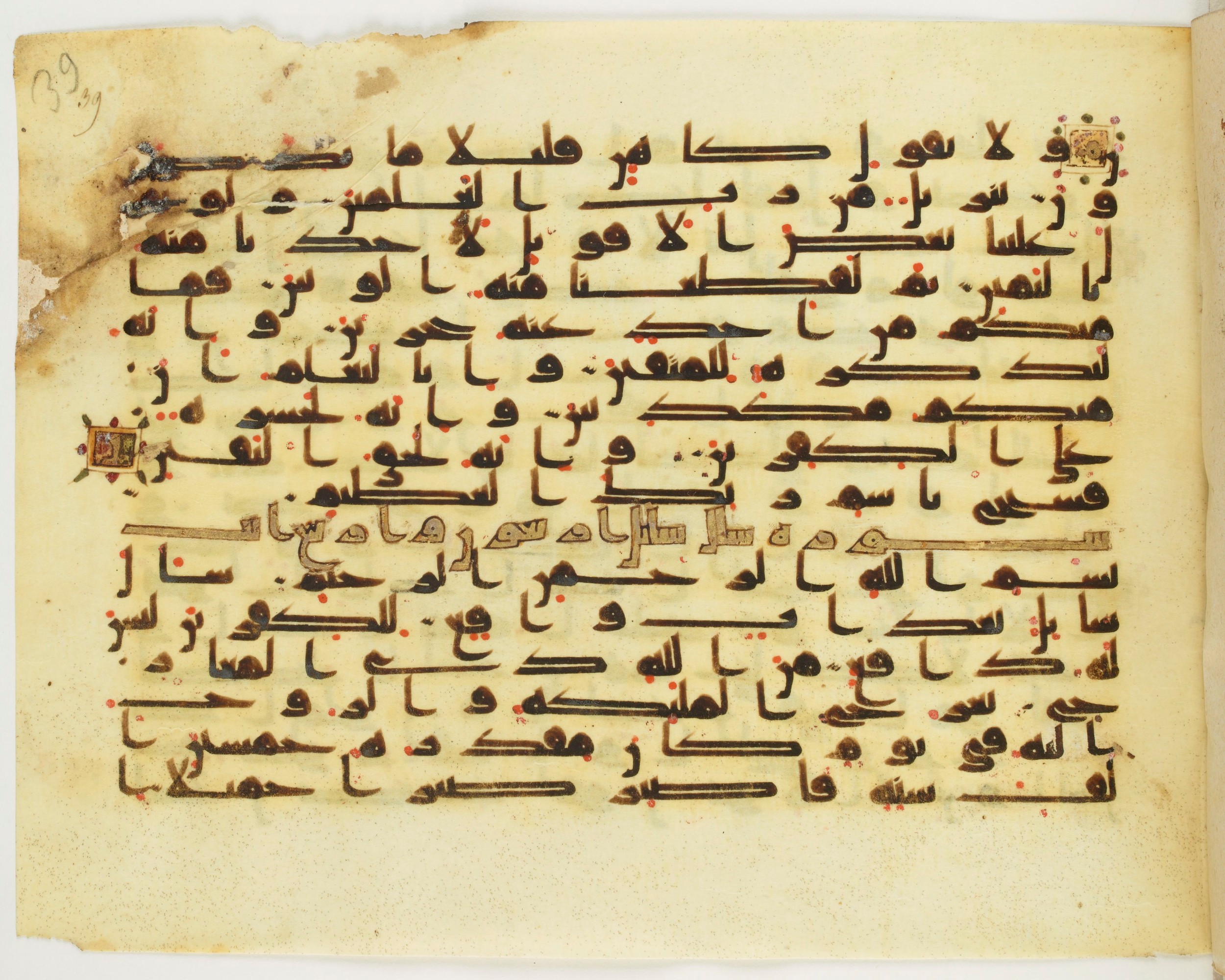 Paris, Bibliothèque nationale de France, Arabe 349 (b), in Kufic D.IV script, showing Surah 69:49 from Mid 8th to Late 9th Century AD found in Fustat (Old Cairo), Egypt, currently housed at Bibliothèque nationale de France, Paris