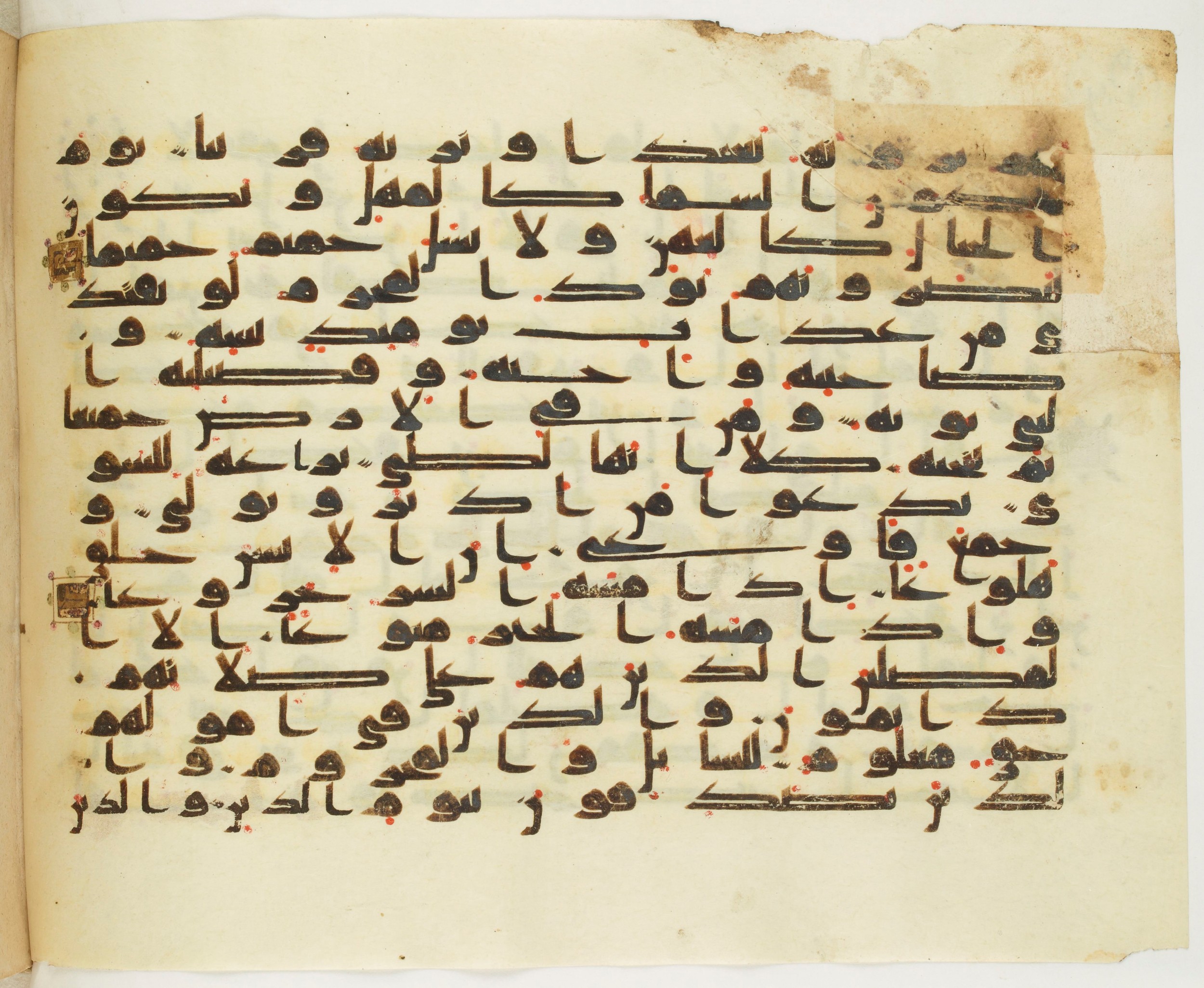 Paris, Bibliothèque nationale de France, Arabe 349 (b), in Kufic D.IV script, showing Surah 70:21 from Mid 8th to Late 9th Century AD found in Fustat (Old Cairo), Egypt, currently housed at Bibliothèque nationale de France, Paris