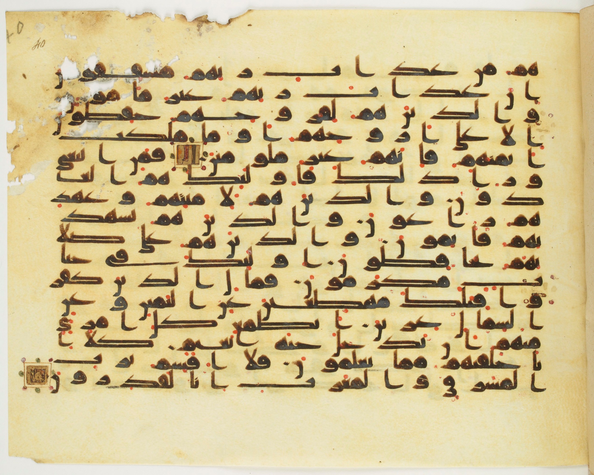 Paris, Bibliothèque nationale de France, Arabe 349 (b), in Kufic D.IV script, showing Surah 70:32 from Mid 8th to Late 9th Century AD found in Fustat (Old Cairo), Egypt, currently housed at Bibliothèque nationale de France, Paris