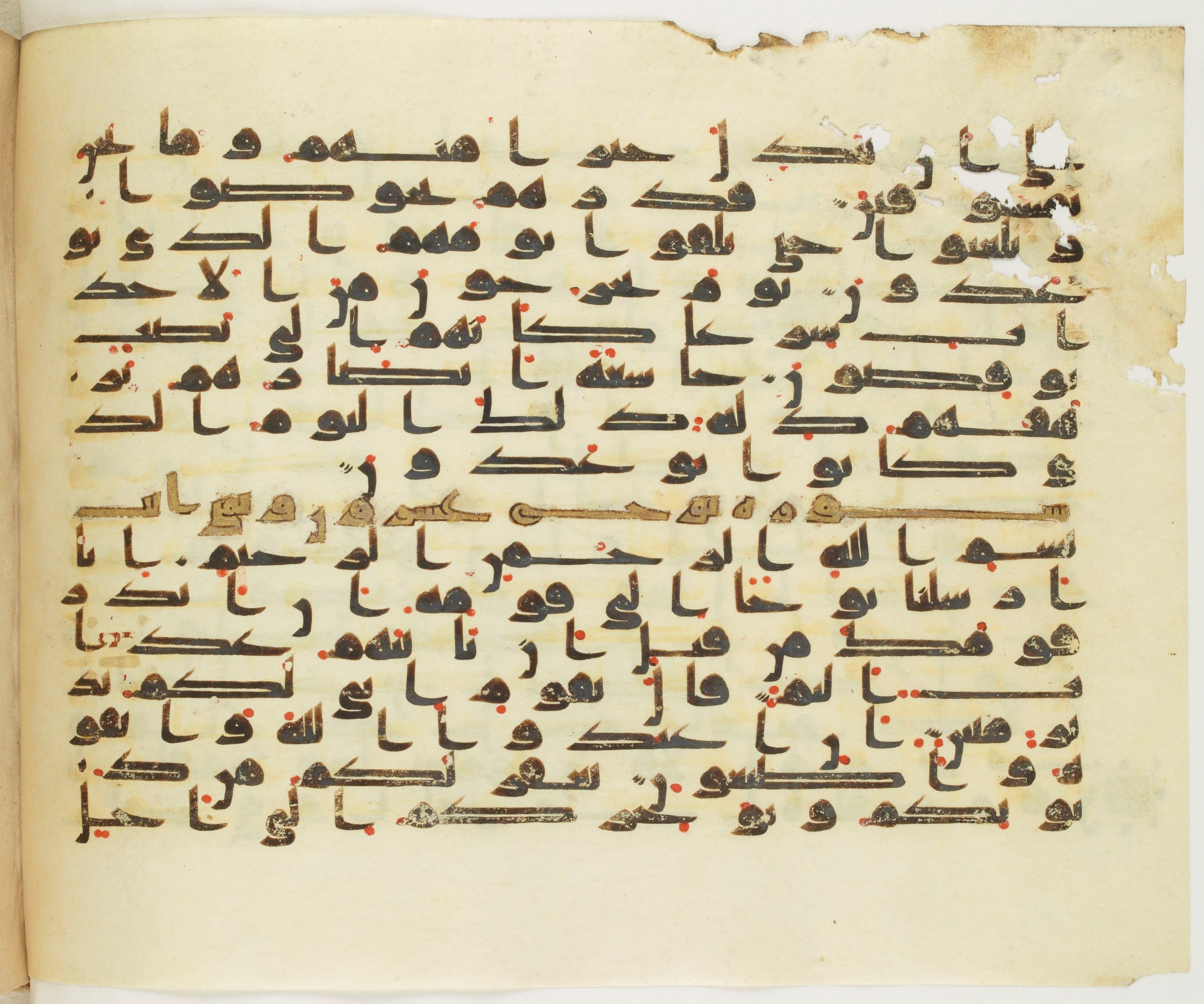 Paris, Bibliothèque nationale de France, Arabe 349 (b), in Kufic D.IV script, showing Surah 71:2 from Mid 8th to Late 9th Century AD found in Fustat (Old Cairo), Egypt, currently housed at Bibliothèque nationale de France, Paris