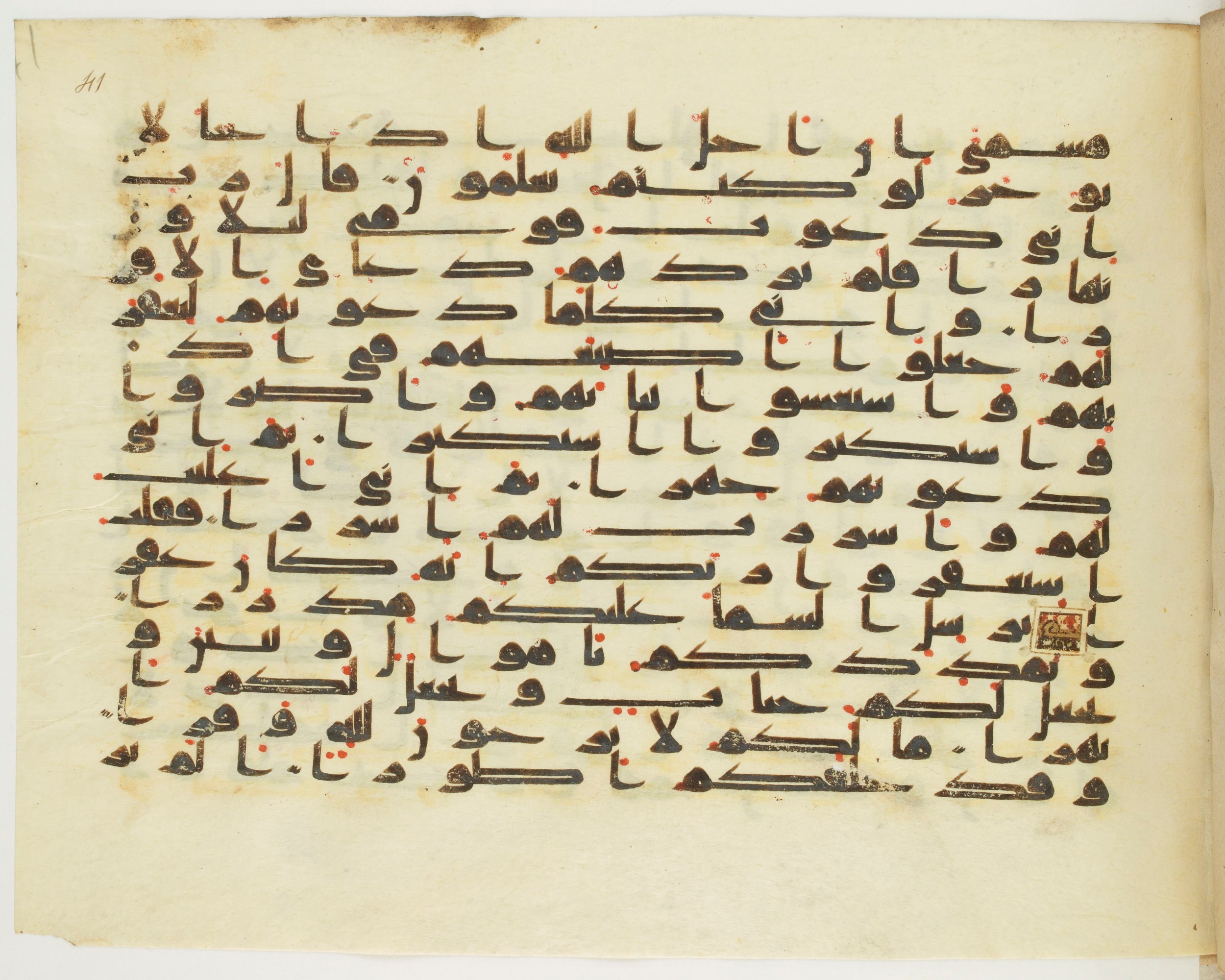 Paris, Bibliothèque nationale de France, Arabe 349 (b), in Kufic D.IV script, showing Surah 71:13 from Mid 8th to Late 9th Century AD found in Fustat (Old Cairo), Egypt, currently housed at Bibliothèque nationale de France, Paris