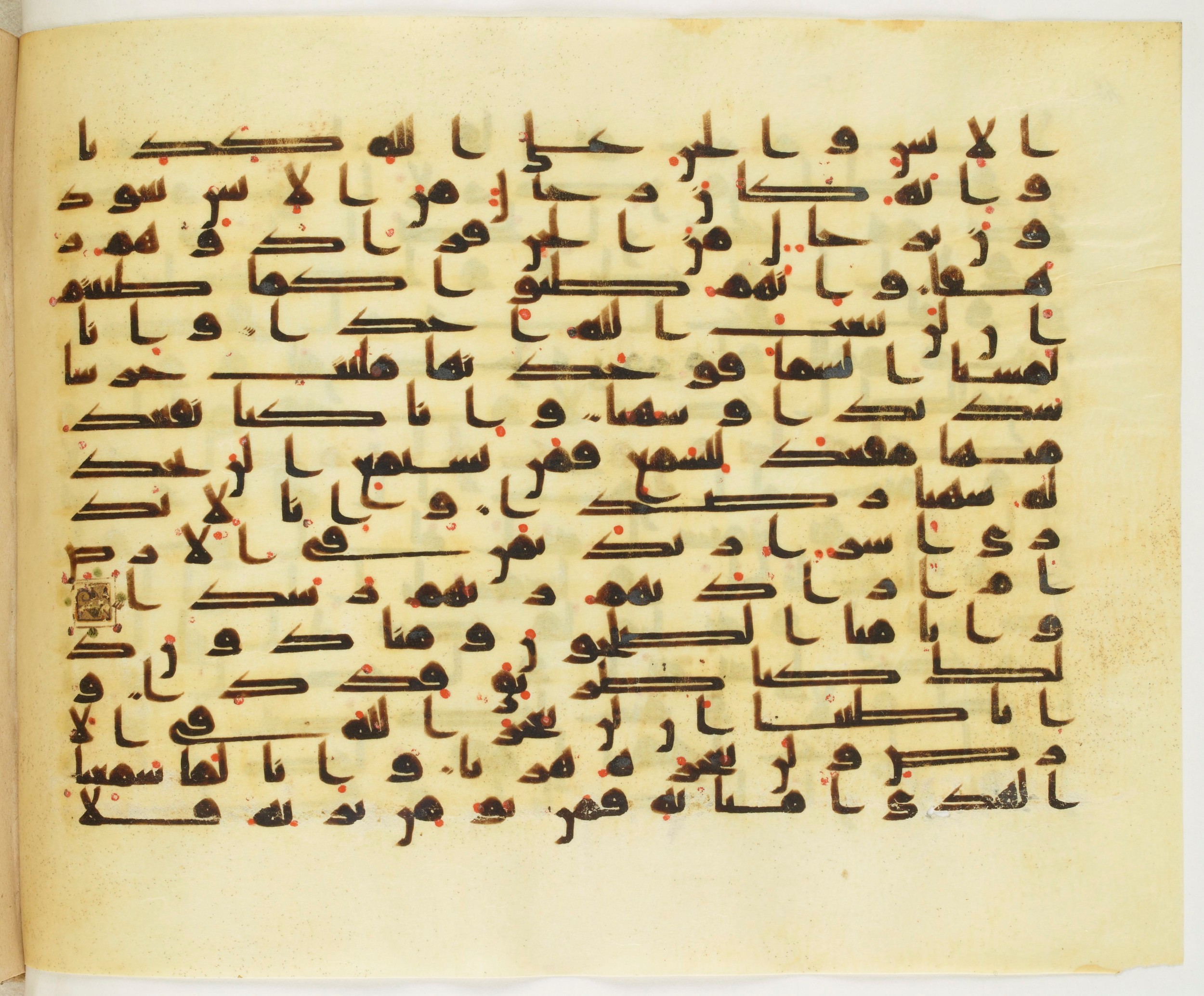 Paris, Bibliothèque nationale de France, Arabe 349 (b) (Scan 1), in Kufic D.IV script, showing Surah 72:13 from Mid 8th to Late 9th Century AD found in Fustat (Old Cairo), Egypt, currently housed at Bibliothèque nationale de France, Paris