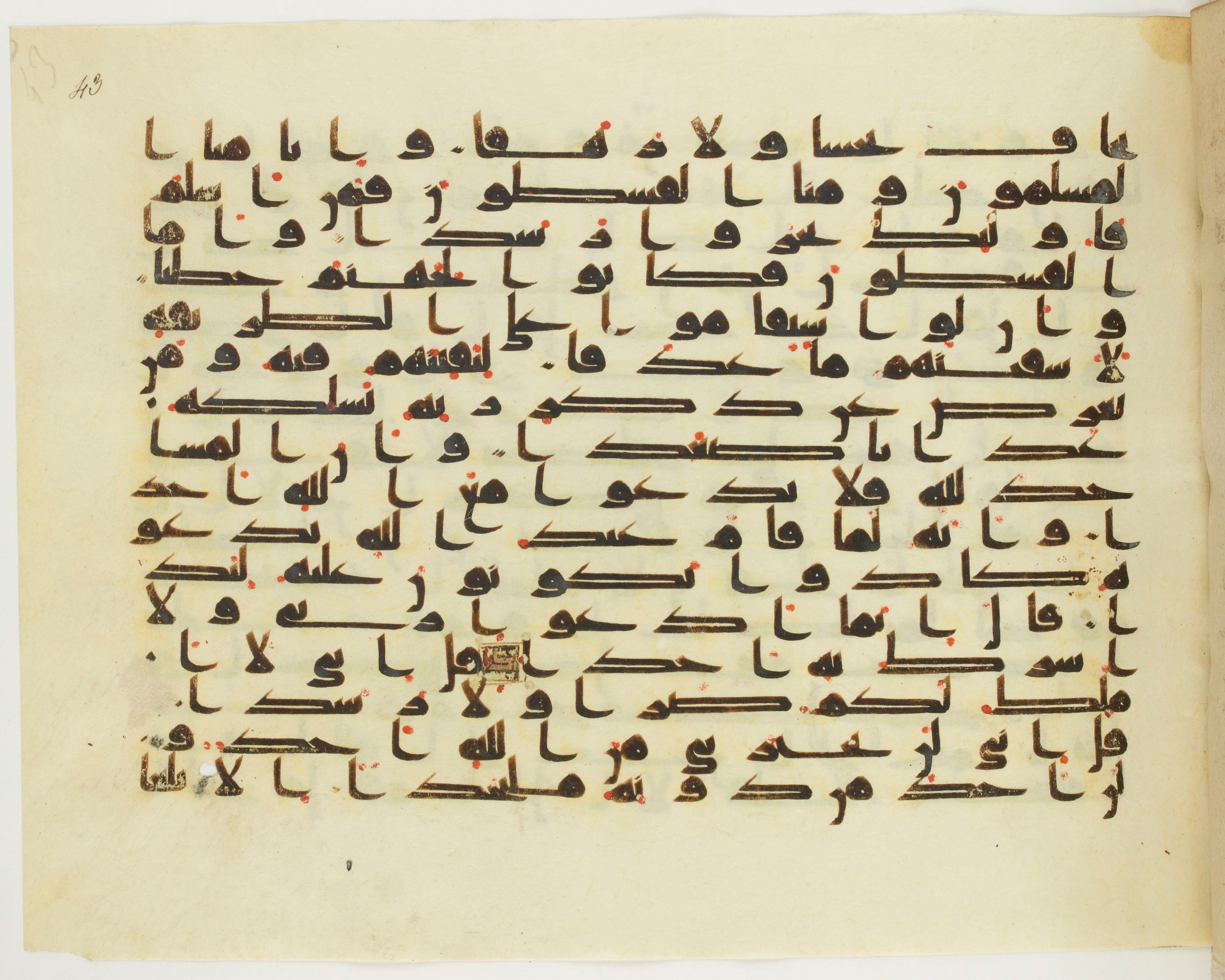 Paris, Bibliothèque nationale de France, Arabe 349 (b) (Scan 2), in Kufic D.IV script, showing Surah 72:13 from Mid 8th to Late 9th Century AD found in Fustat (Old Cairo), Egypt, currently housed at Bibliothèque nationale de France, Paris