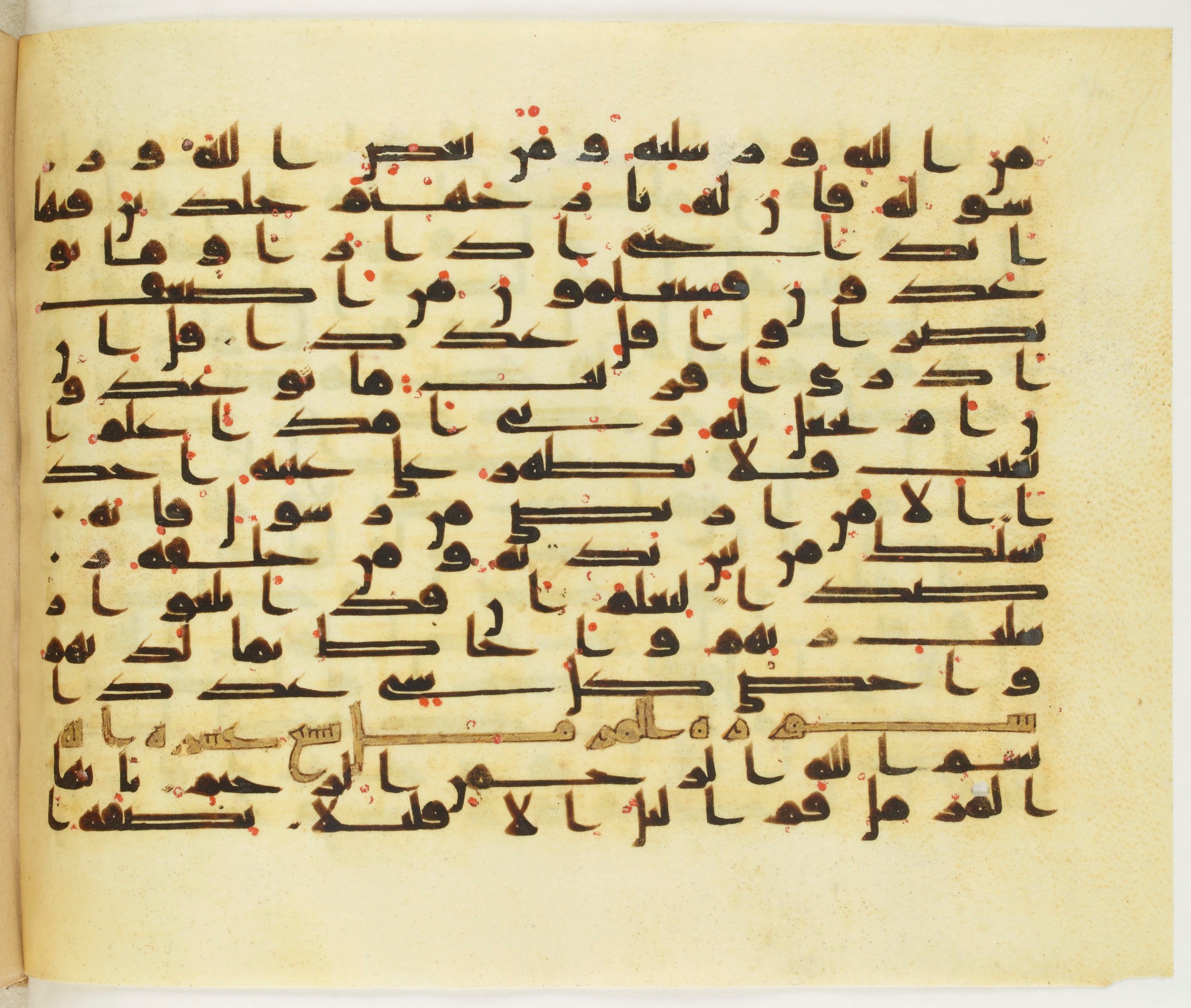 Paris, Bibliothèque nationale de France, Arabe 349 (b), in Kufic D.IV script, showing Surah 73:2 from Mid 8th to Late 9th Century AD found in Fustat (Old Cairo), Egypt, currently housed at Bibliothèque nationale de France, Paris