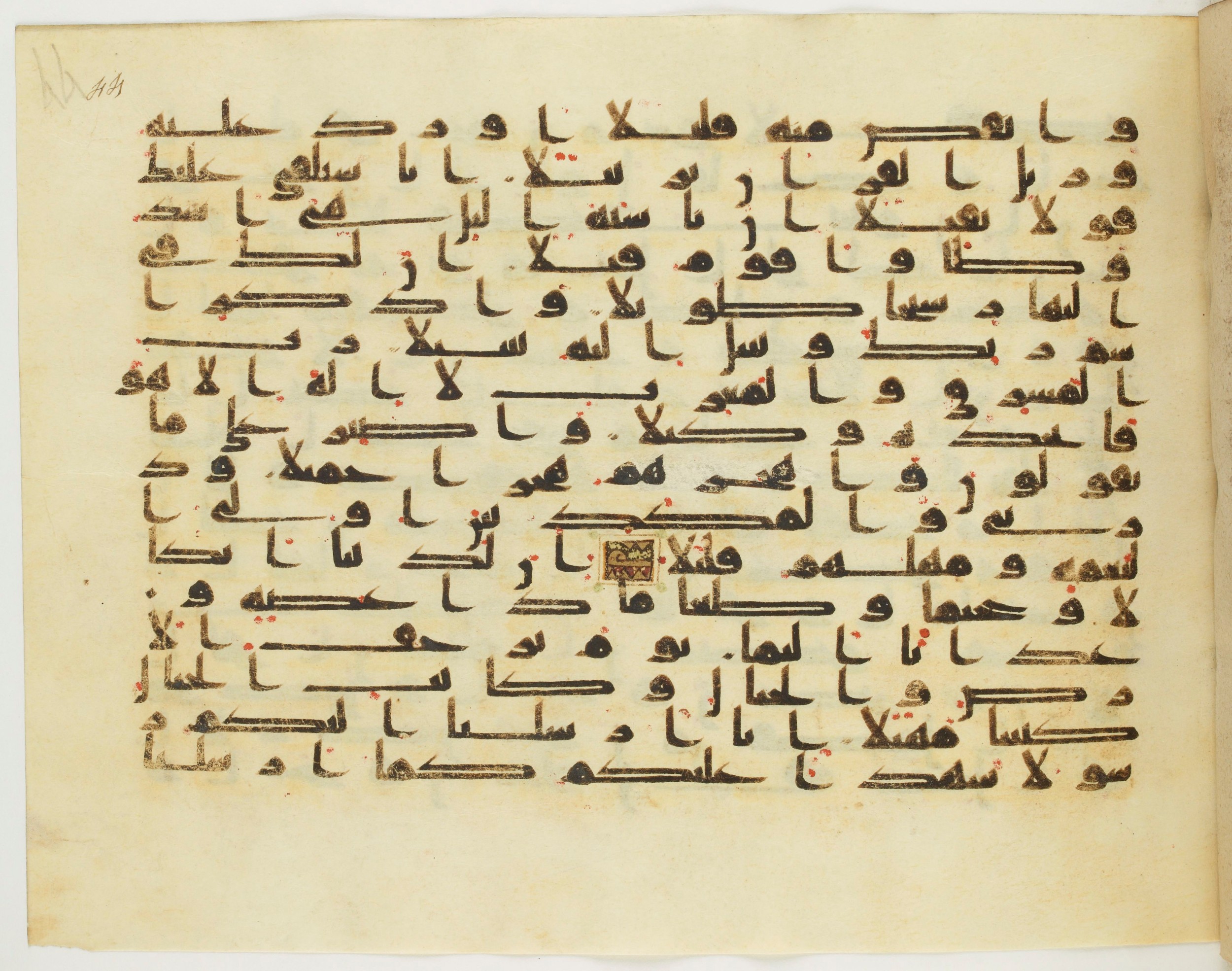 Paris, Bibliothèque nationale de France, Arabe 349 (b), in Kufic D.IV script, showing Surah 73:13 from Mid 8th to Late 9th Century AD found in Fustat (Old Cairo), Egypt, currently housed at Bibliothèque nationale de France, Paris
