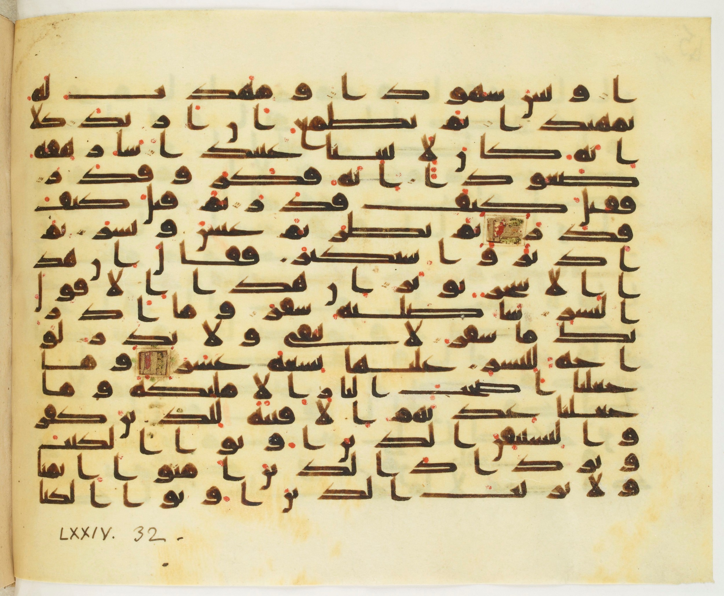 Paris, Bibliothèque nationale de France, Arabe 349 (b), in Kufic D.IV script, showing Surah 74:21 from Mid 8th to Late 9th Century AD found in Fustat (Old Cairo), Egypt, currently housed at Bibliothèque nationale de France, Paris