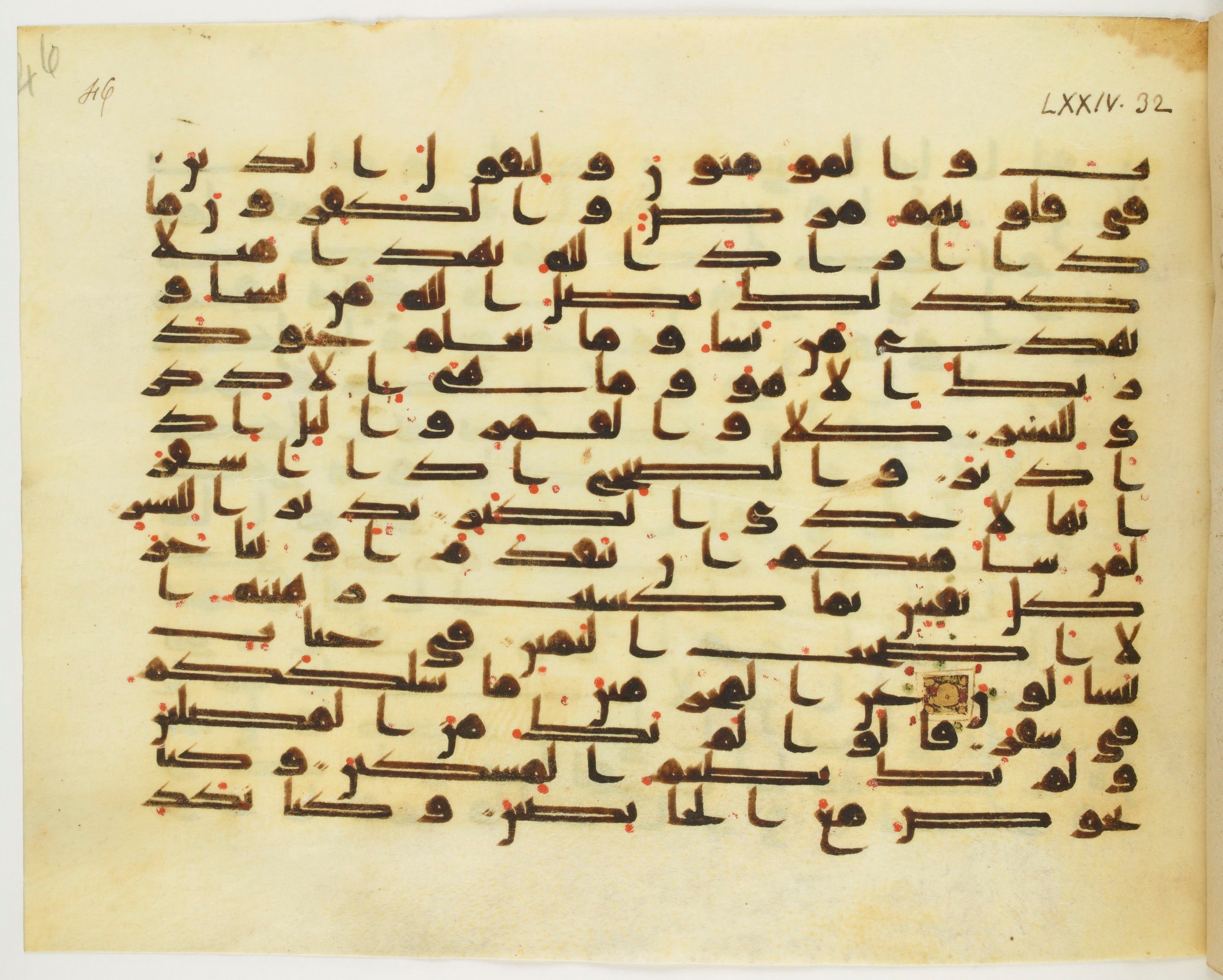 Paris, Bibliothèque nationale de France, Arabe 349 (b), in Kufic D.IV script, showing Surah 74:39 from Mid 8th to Late 9th Century AD found in Fustat (Old Cairo), Egypt, currently housed at Bibliothèque nationale de France, Paris