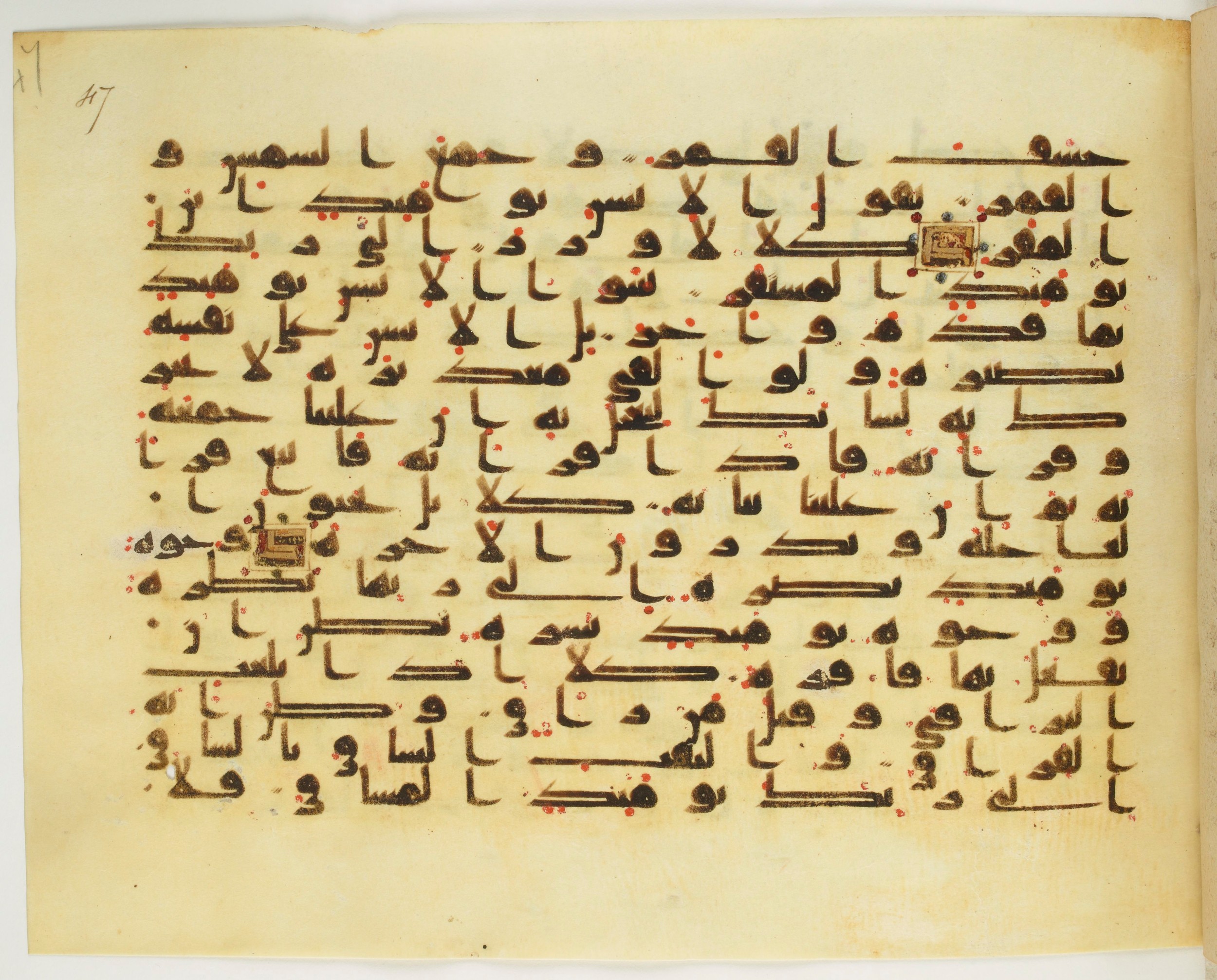 Paris, Bibliothèque nationale de France, Arabe 349 (b), in Kufic D.IV script, showing Surah 75:21 from Mid 8th to Late 9th Century AD found in Fustat (Old Cairo), Egypt, currently housed at Bibliothèque nationale de France, Paris