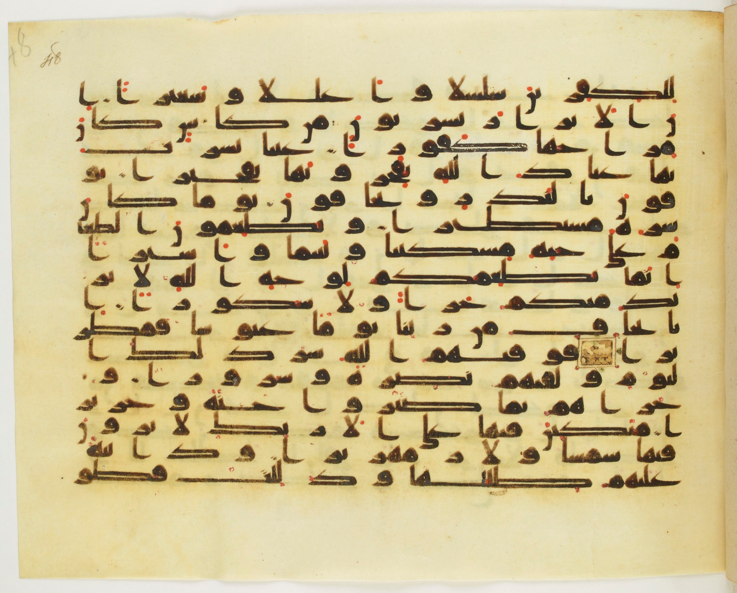 Paris, Bibliothèque nationale de France, Arabe 349 (b), in Kufic D.IV script, showing Surah 76:13 from Mid 8th to Late 9th Century AD found in Fustat (Old Cairo), Egypt, currently housed at Bibliothèque nationale de France, Paris