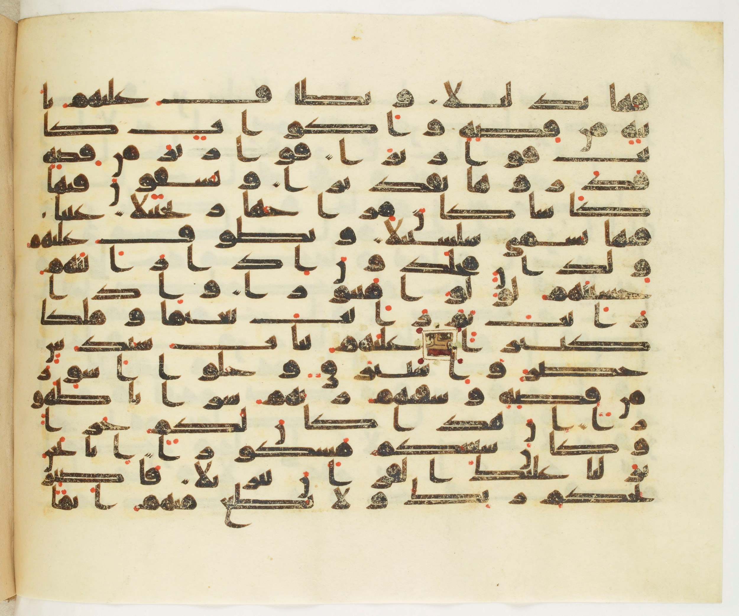 Paris, Bibliothèque nationale de France, Arabe 349 (b), in Kufic D.IV script, showing Surah 76:21 from Mid 8th to Late 9th Century AD found in Fustat (Old Cairo), Egypt, currently housed at Bibliothèque nationale de France, Paris