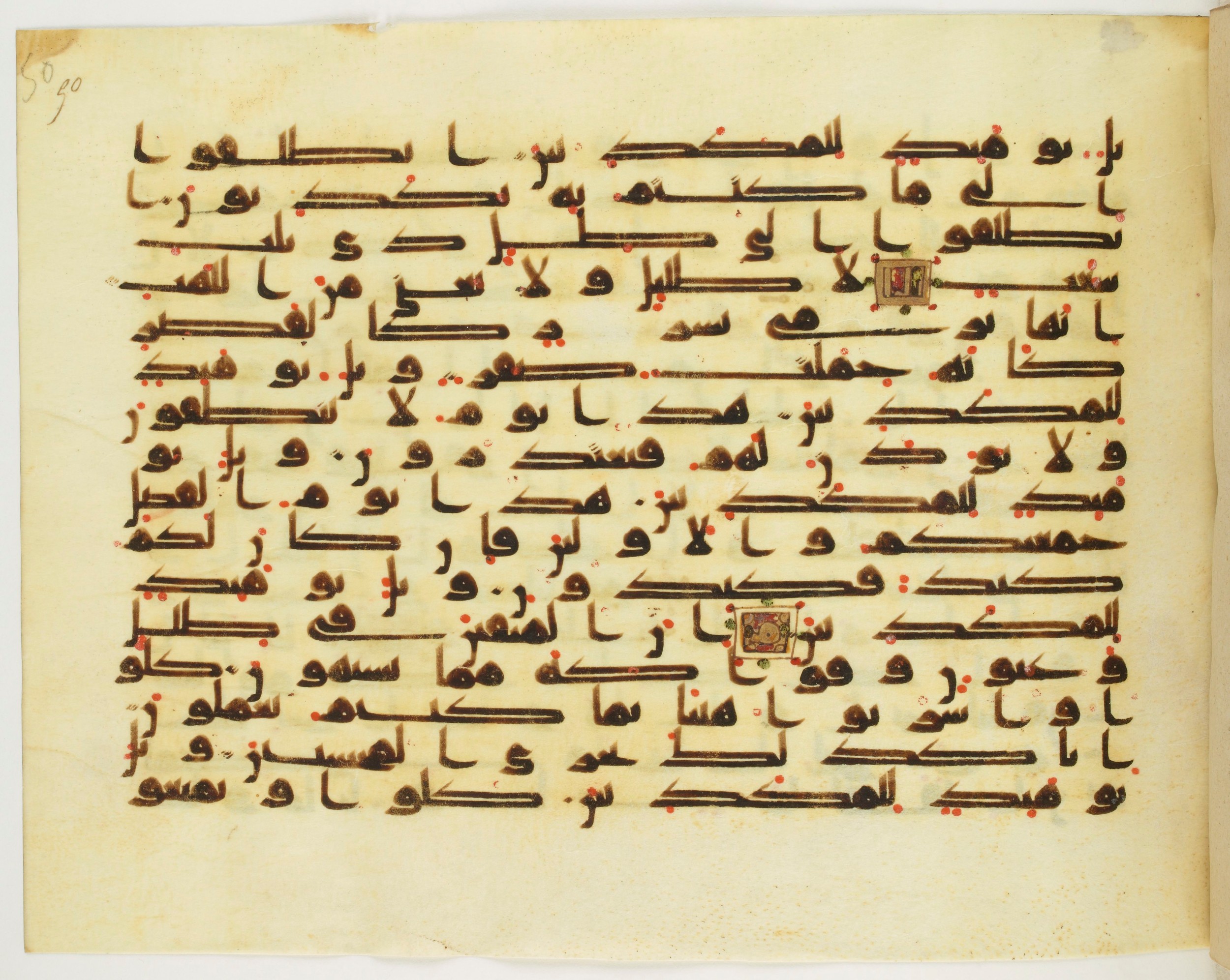 Paris, Bibliothèque nationale de France, Arabe 349 (b), in Kufic D.IV script, showing Surah 77:39 from Mid 8th to Late 9th Century AD found in Fustat (Old Cairo), Egypt, currently housed at Bibliothèque nationale de France, Paris