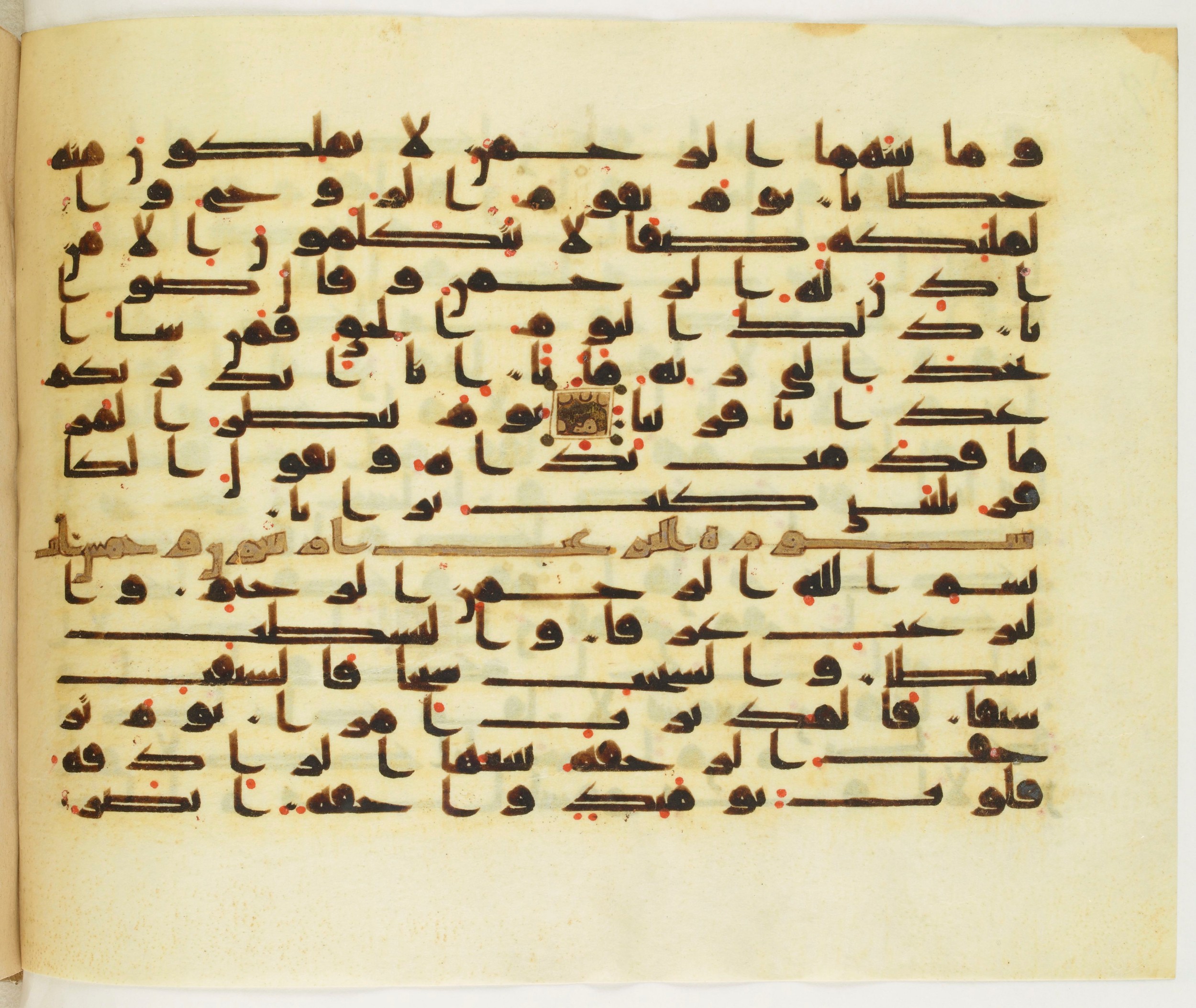 Paris, Bibliothèque nationale de France, Arabe 349 (b), in Kufic D.IV script, showing Surah 78:39 from Mid 8th to Late 9th Century AD found in Fustat (Old Cairo), Egypt, currently housed at Bibliothèque nationale de France, Paris