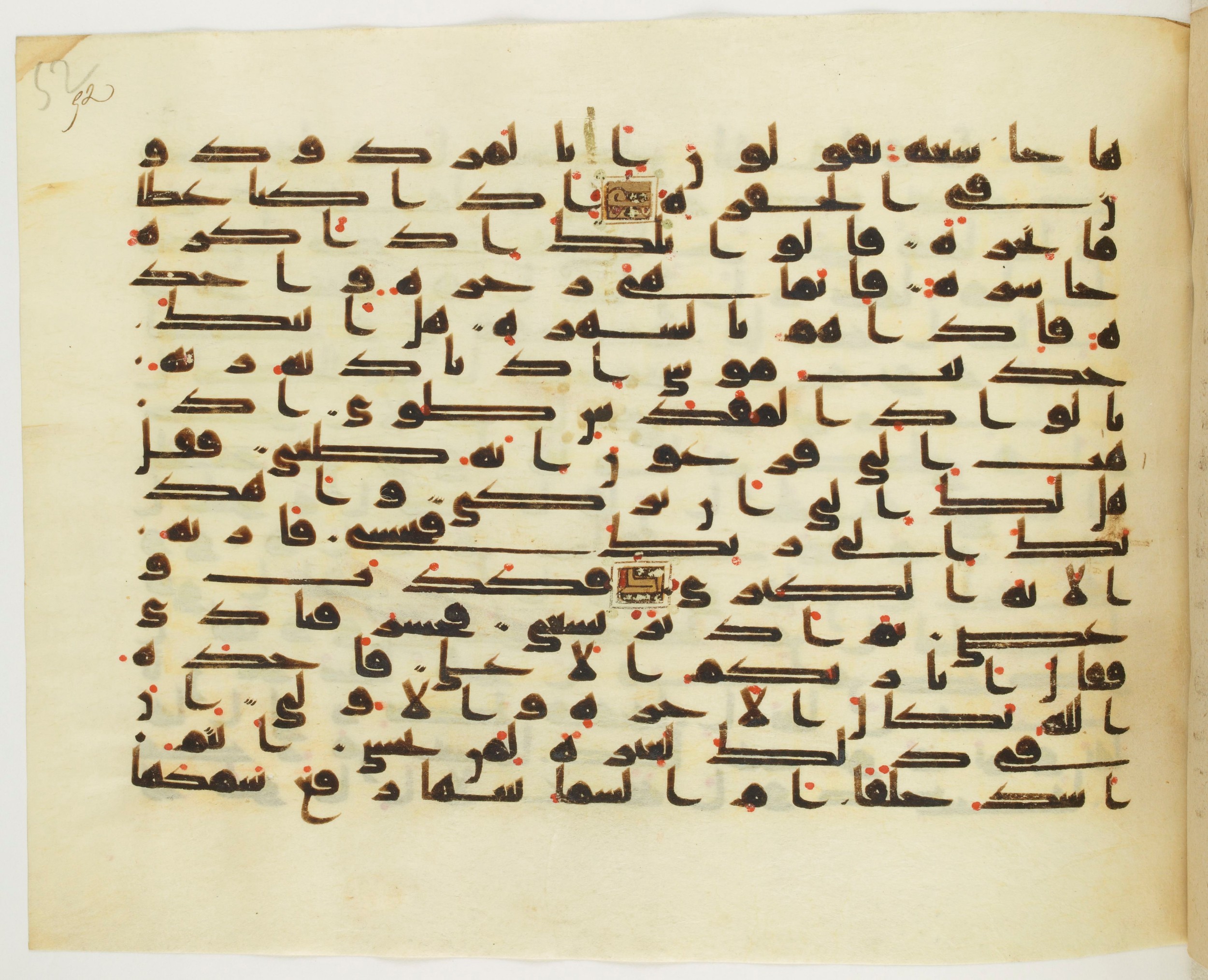 Paris, Bibliothèque nationale de France, Arabe 349 (b), in Kufic D.IV script, showing Surah 79:21 from Mid 8th to Late 9th Century AD found in Fustat (Old Cairo), Egypt, currently housed at Bibliothèque nationale de France, Paris