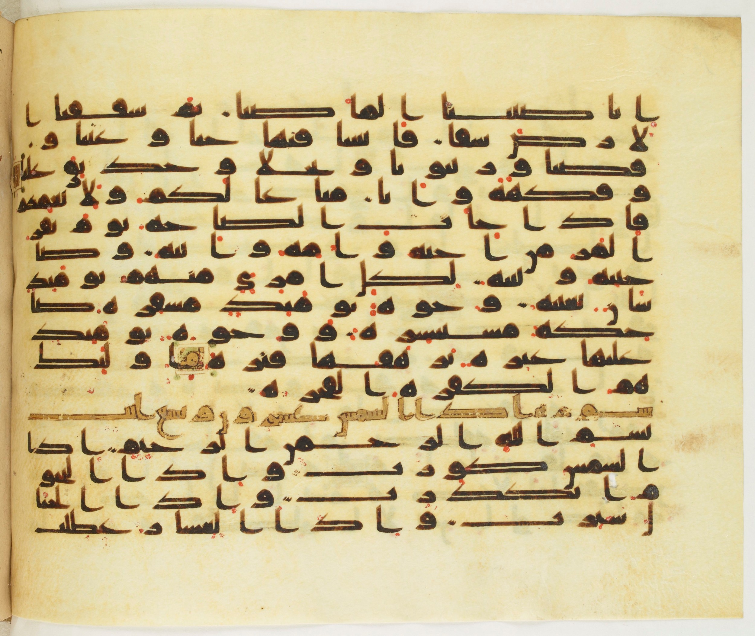 Paris, Bibliothèque nationale de France, Arabe 349 (b), in Kufic D.IV script, showing Surah 80:39 from Mid 8th to Late 9th Century AD found in Fustat (Old Cairo), Egypt, currently housed at Bibliothèque nationale de France, Paris