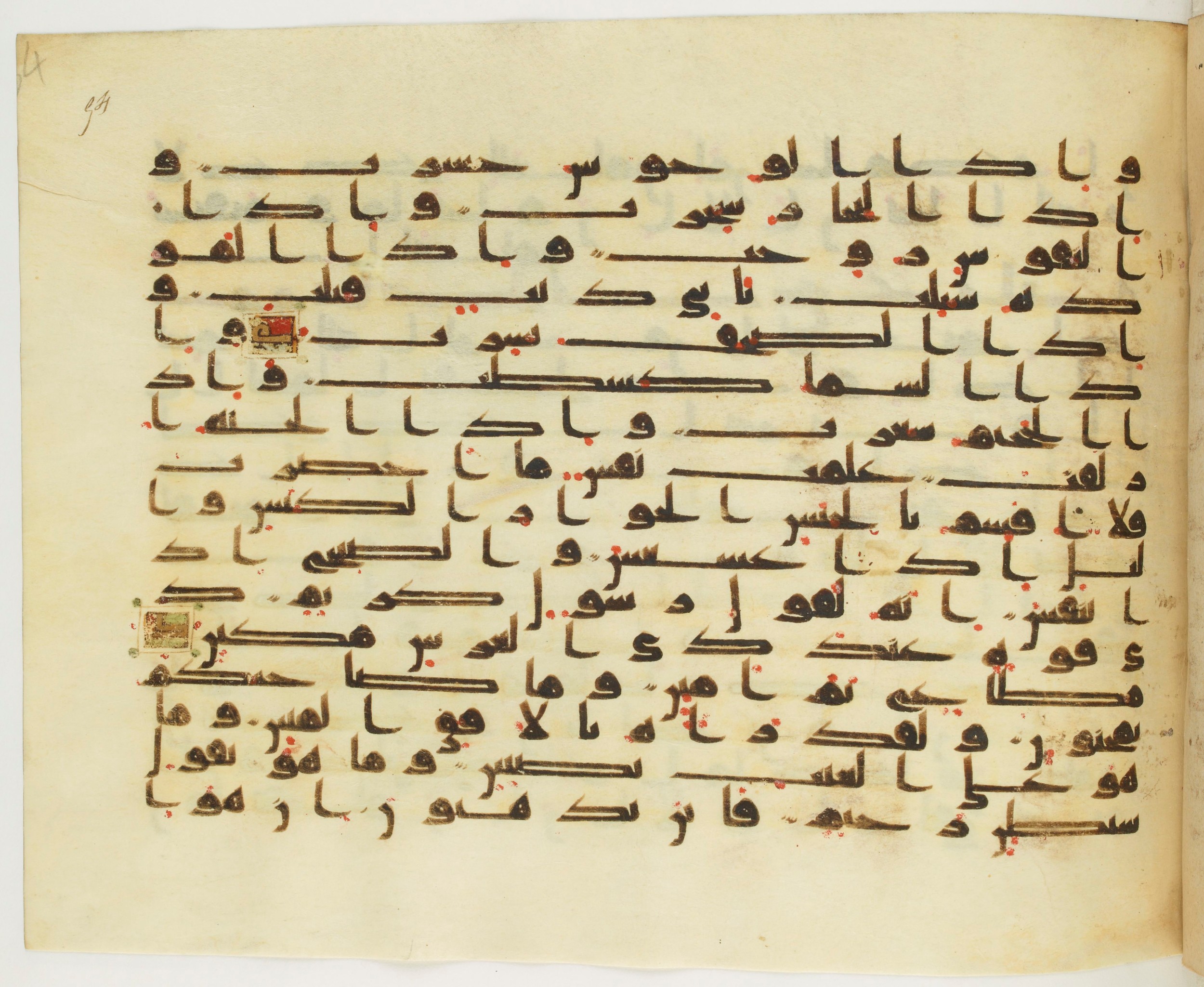 Paris, Bibliothèque nationale de France, Arabe 349 (b), in Kufic D.IV script, showing Surah 81:7 from Mid 8th to Late 9th Century AD found in Fustat (Old Cairo), Egypt, currently housed at Bibliothèque nationale de France, Paris
