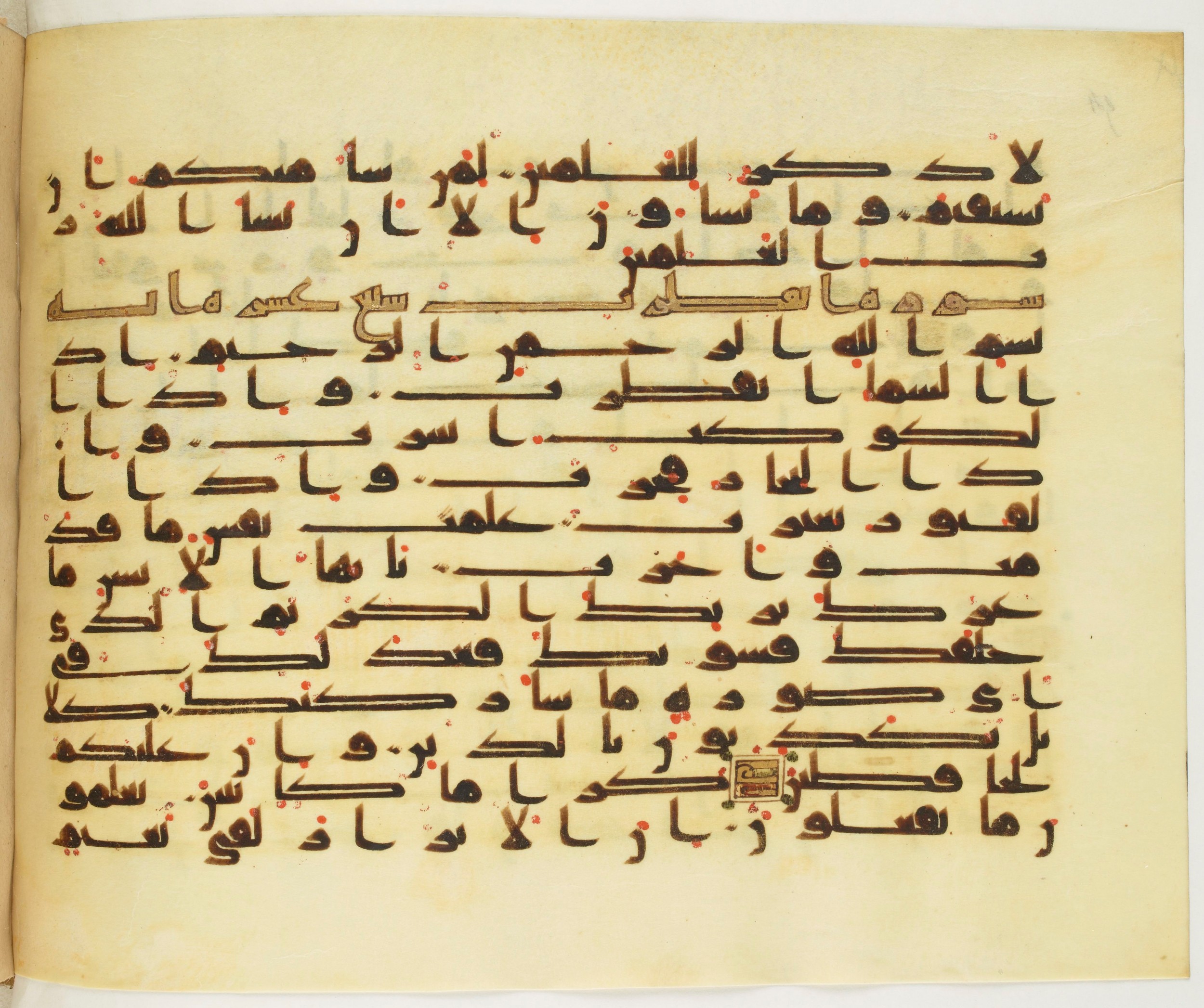Paris, Bibliothèque nationale de France, Arabe 349 (b), in Kufic D.IV script, showing Surah 82:13 from Mid 8th to Late 9th Century AD found in Fustat (Old Cairo), Egypt, currently housed at Bibliothèque nationale de France, Paris