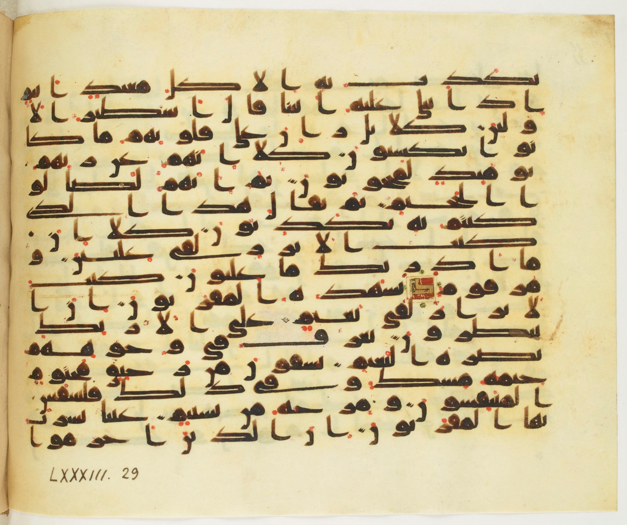 Paris, Bibliothèque nationale de France, Arabe 349 (b), in Kufic D.IV script, showing Surah 83:21 from Mid 8th to Late 9th Century AD found in Fustat (Old Cairo), Egypt, currently housed at Bibliothèque nationale de France, Paris