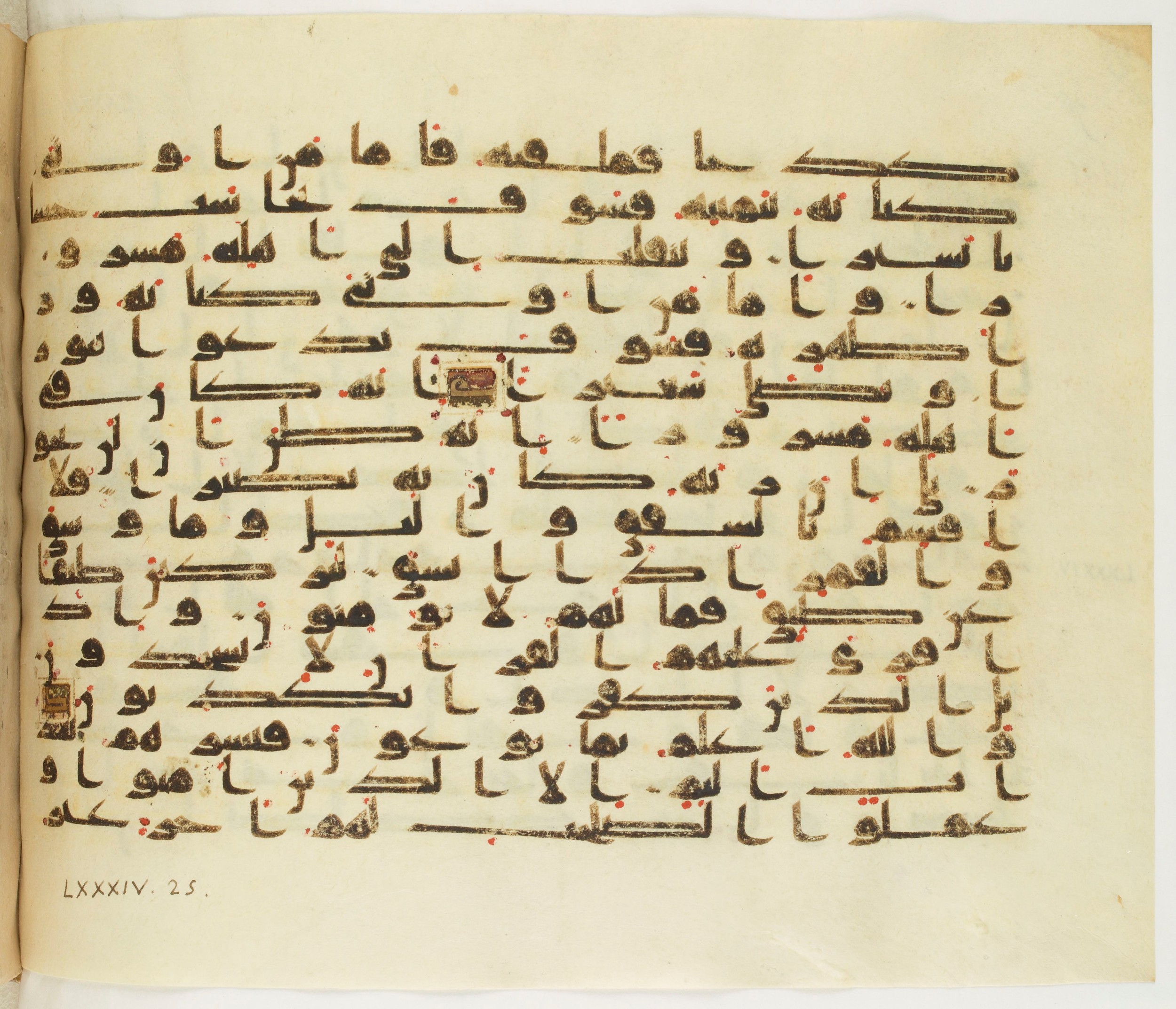 Paris, Bibliothèque nationale de France, Arabe 349 (b), in Kufic D.IV script, showing Surah 84:13 from Mid 8th to Late 9th Century AD found in Fustat (Old Cairo), Egypt, currently housed at Bibliothèque nationale de France, Paris