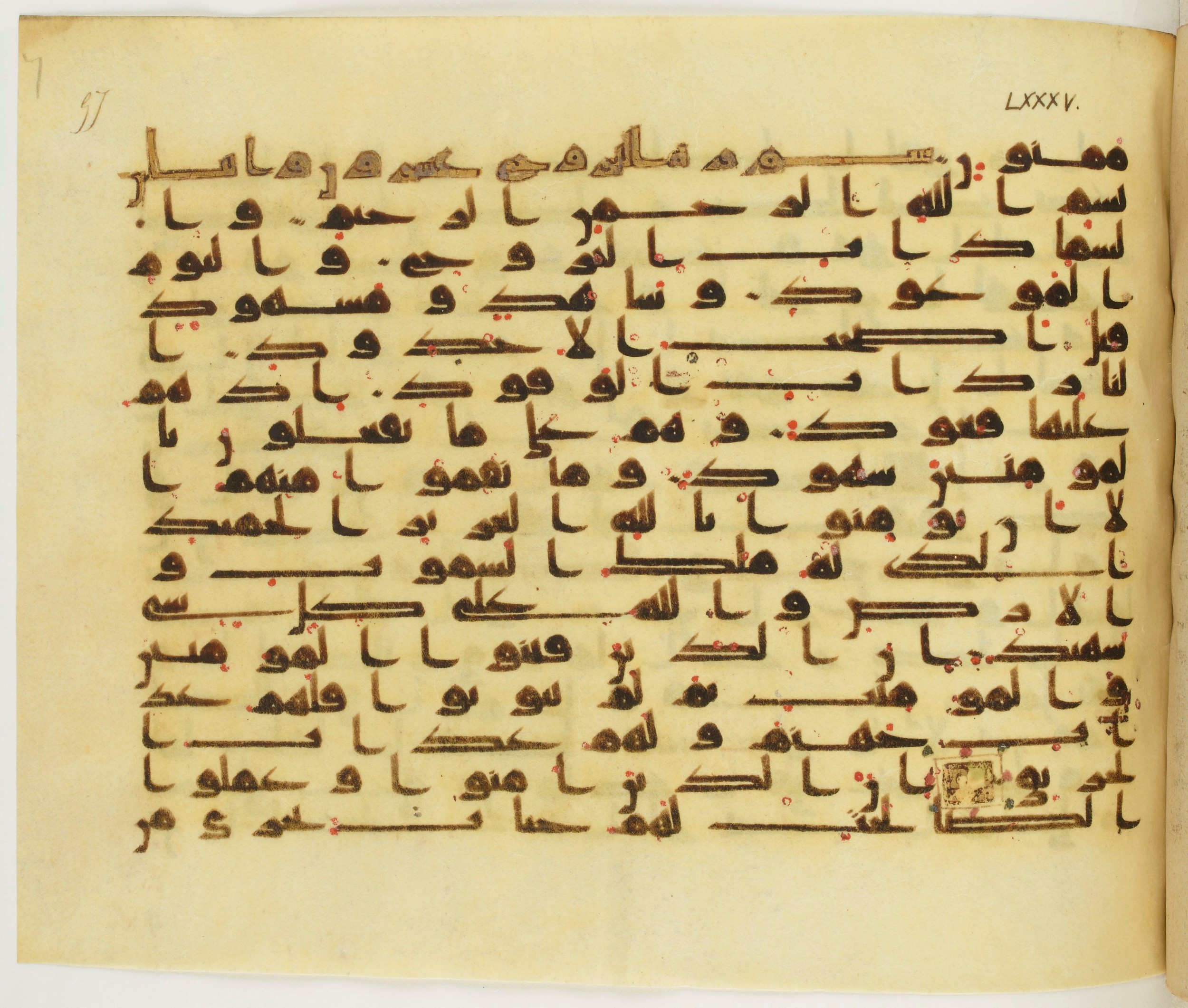 Paris, Bibliothèque nationale de France, Arabe 349 (b), in Kufic D.IV script, showing Surah 85:2 from Mid 8th to Late 9th Century AD found in Fustat (Old Cairo), Egypt, currently housed at Bibliothèque nationale de France, Paris