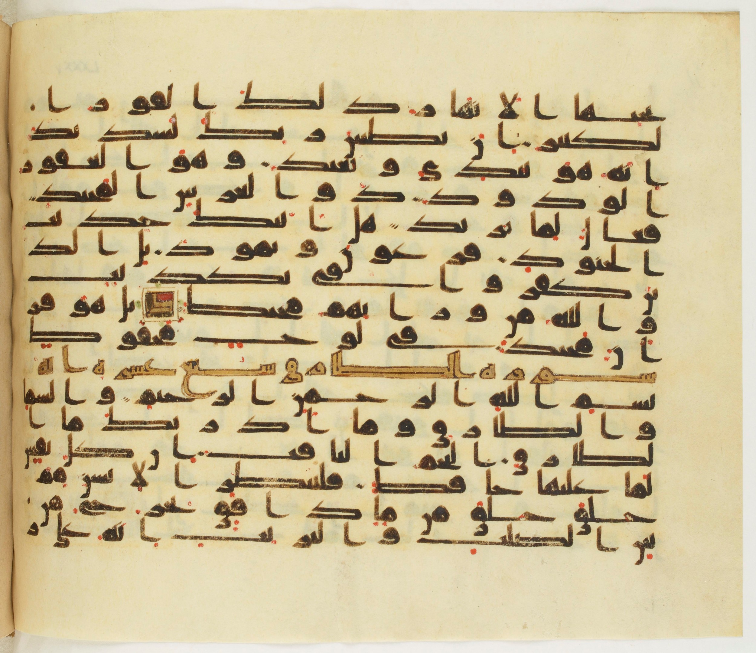 Paris, Bibliothèque nationale de France, Arabe 349 (b), in Kufic D.IV script, showing Surah 85:13 from Mid 8th to Late 9th Century AD found in Fustat (Old Cairo), Egypt, currently housed at Bibliothèque nationale de France, Paris