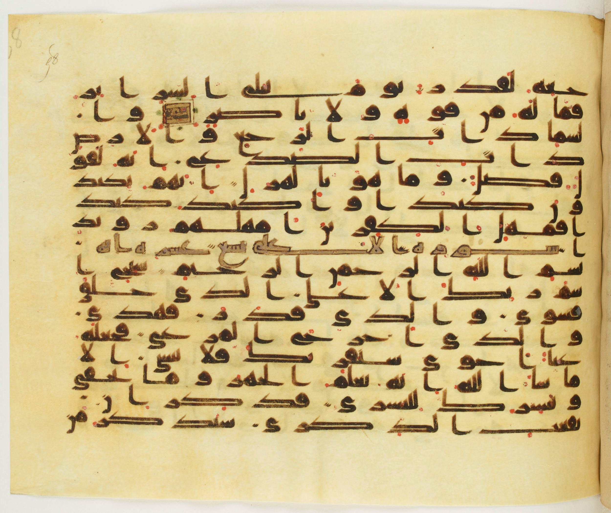 Paris, Bibliothèque nationale de France, Arabe 349 (b), in Kufic D.IV script, showing Surah 86:13 from Mid 8th to Late 9th Century AD found in Fustat (Old Cairo), Egypt, currently housed at Bibliothèque nationale de France, Paris