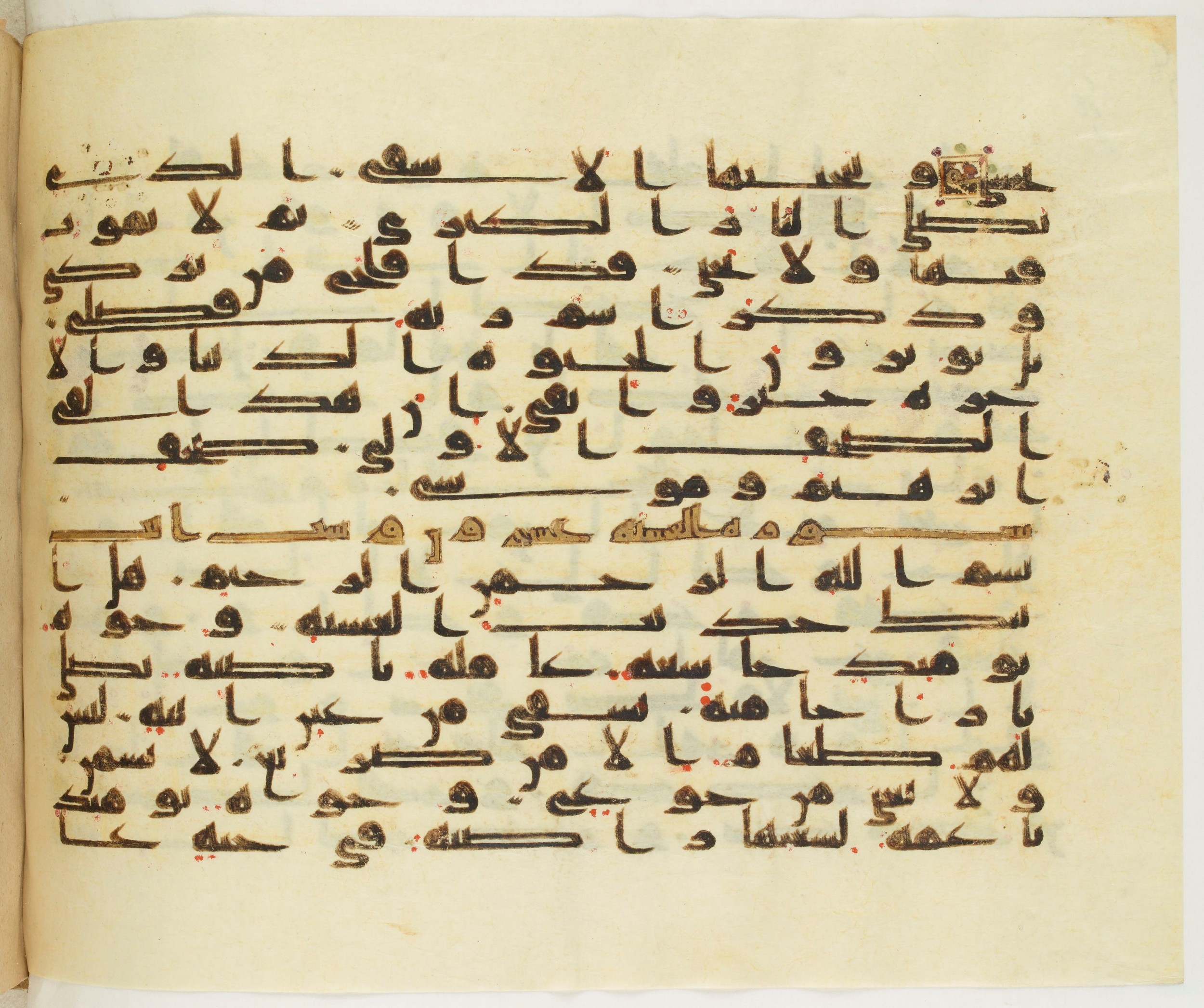Paris, Bibliothèque nationale de France, Arabe 349 (b), in Kufic D.IV script, showing Surah 87:13 from Mid 8th to Late 9th Century AD found in Fustat (Old Cairo), Egypt, currently housed at Bibliothèque nationale de France, Paris