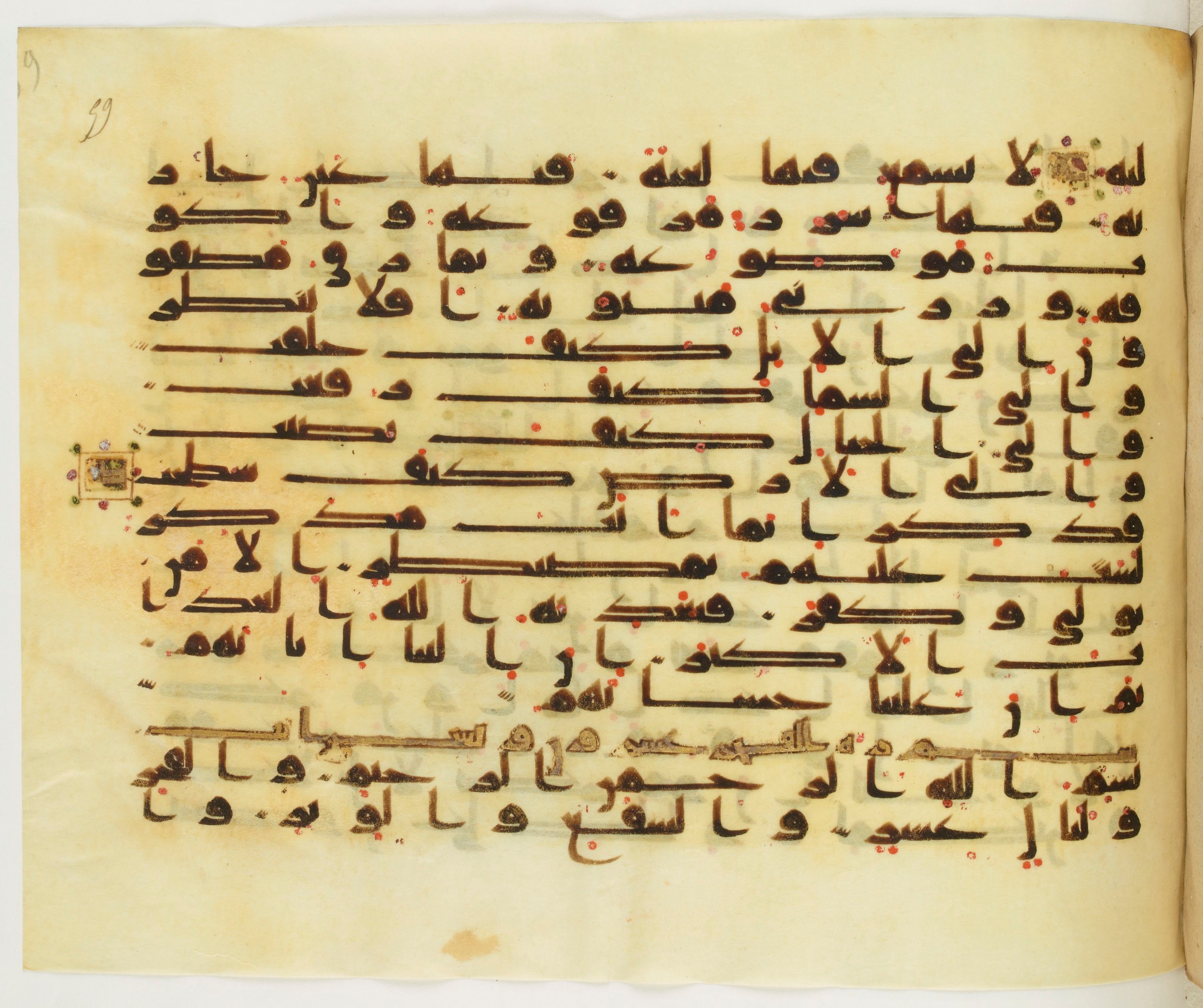 Paris, Bibliothèque nationale de France, Arabe 349 (b), in Kufic D.IV script, showing Surah 88:21 from Mid 8th to Late 9th Century AD found in Fustat (Old Cairo), Egypt, currently housed at Bibliothèque nationale de France, Paris