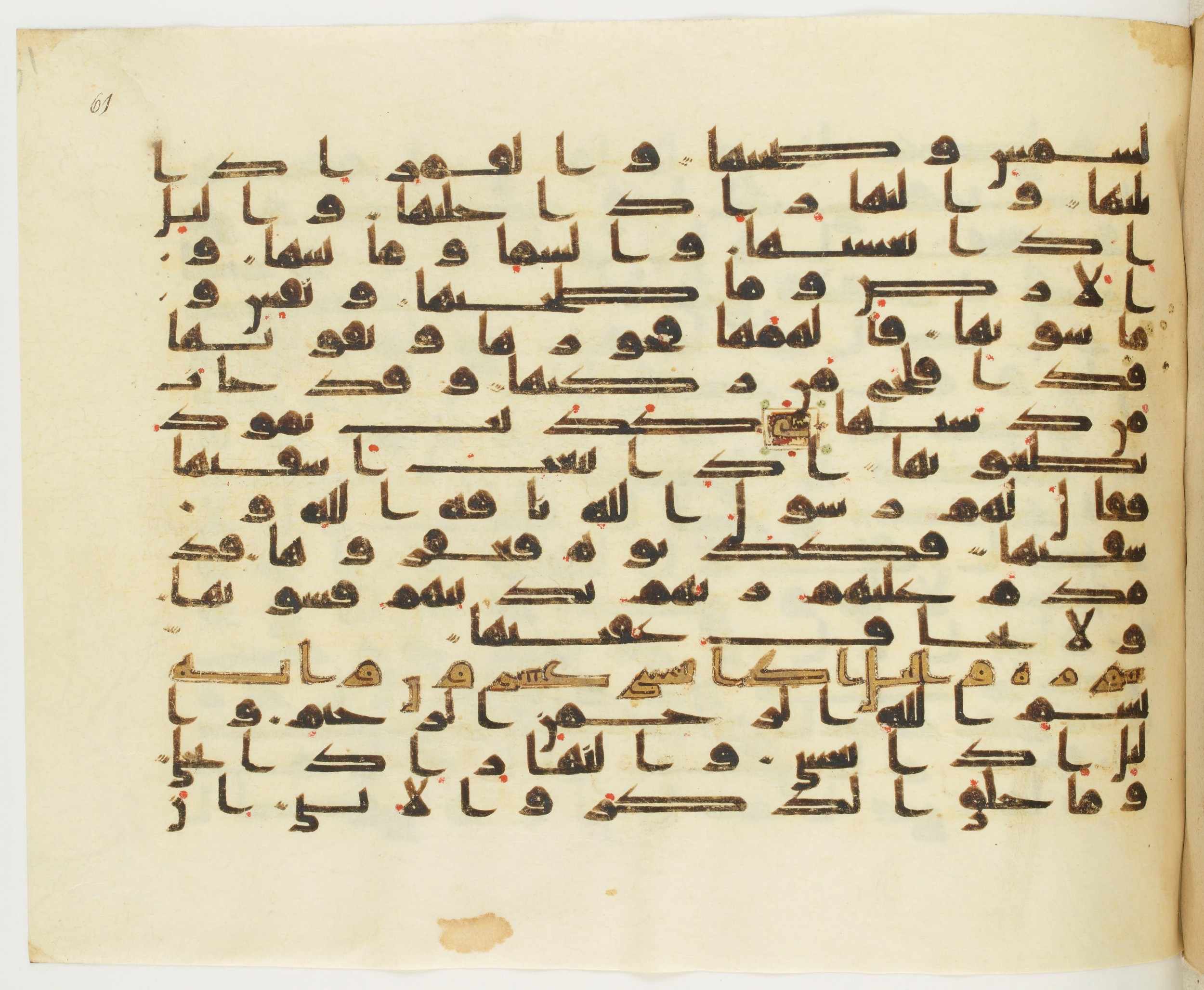 Paris, Bibliothèque nationale de France, Arabe 349 (b), in Kufic D.IV script, showing Surah 91:13 from Mid 8th to Late 9th Century AD found in Fustat (Old Cairo), Egypt, currently housed at Bibliothèque nationale de France, Paris