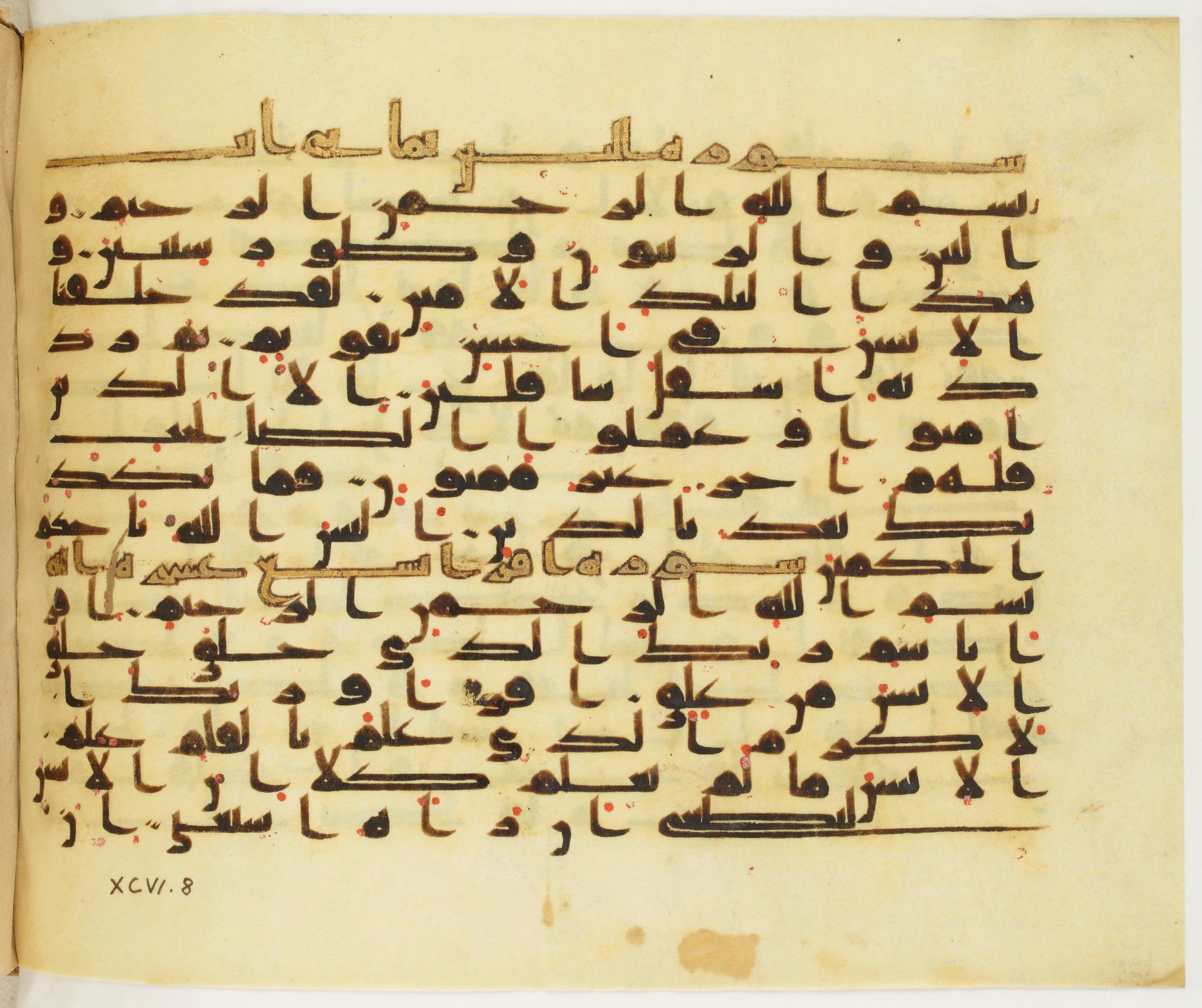 Paris, Bibliothèque nationale de France, Arabe 349 (b), in Kufic D.IV script, showing Surah 96:2 from Mid 8th to Late 9th Century AD found in Fustat (Old Cairo), Egypt, currently housed at Bibliothèque nationale de France, Paris