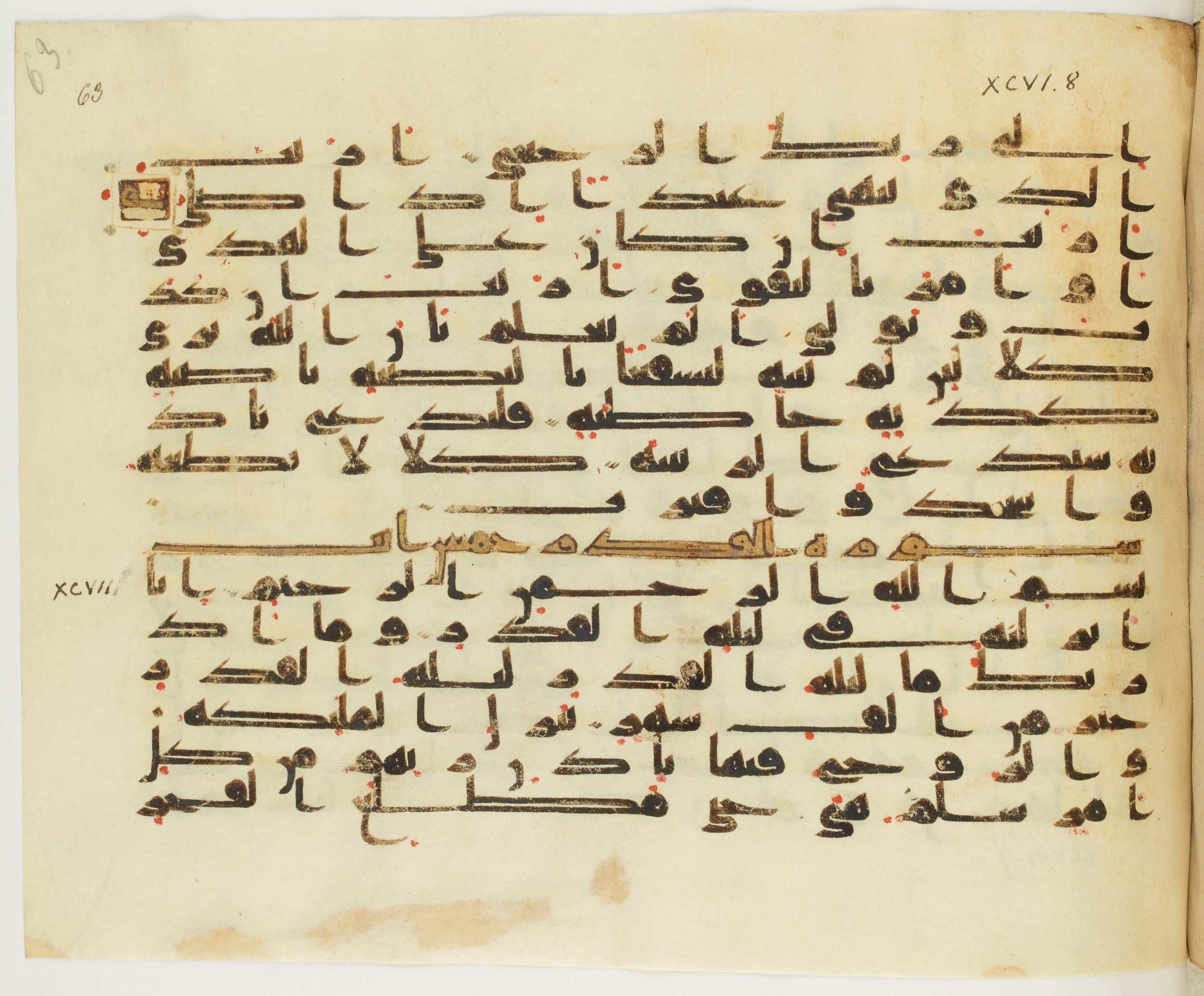 Paris, Bibliothèque nationale de France, Arabe 349 (b), in Kufic D.IV script, showing Surah 96:13 from Mid 8th to Late 9th Century AD found in Fustat (Old Cairo), Egypt, currently housed at Bibliothèque nationale de France, Paris