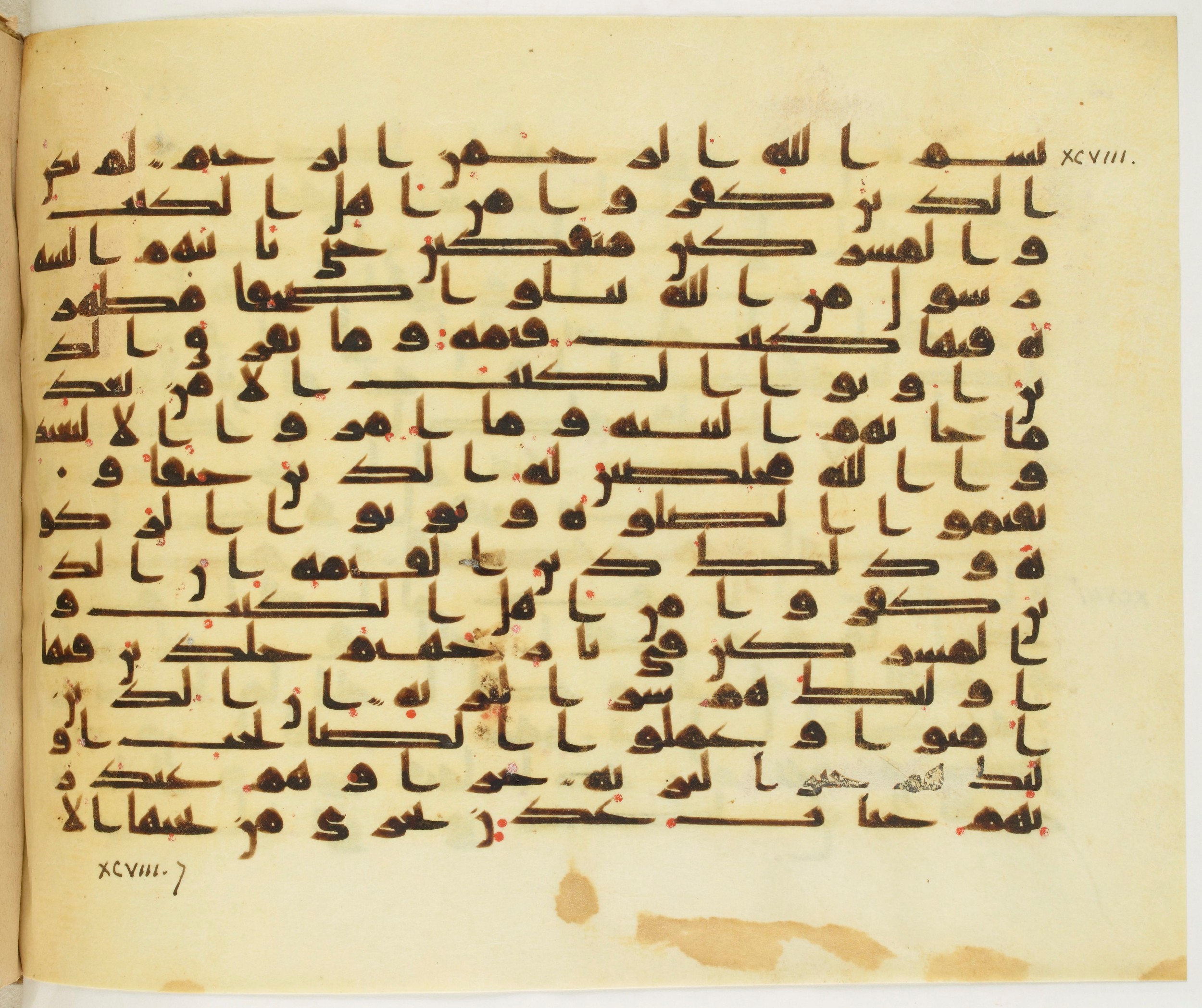 Paris, Bibliothèque nationale de France, Arabe 349 (b), in Kufic D.IV script, showing Surah 98:3 from Mid 8th to Late 9th Century AD found in Fustat (Old Cairo), Egypt, currently housed at Bibliothèque nationale de France, Paris