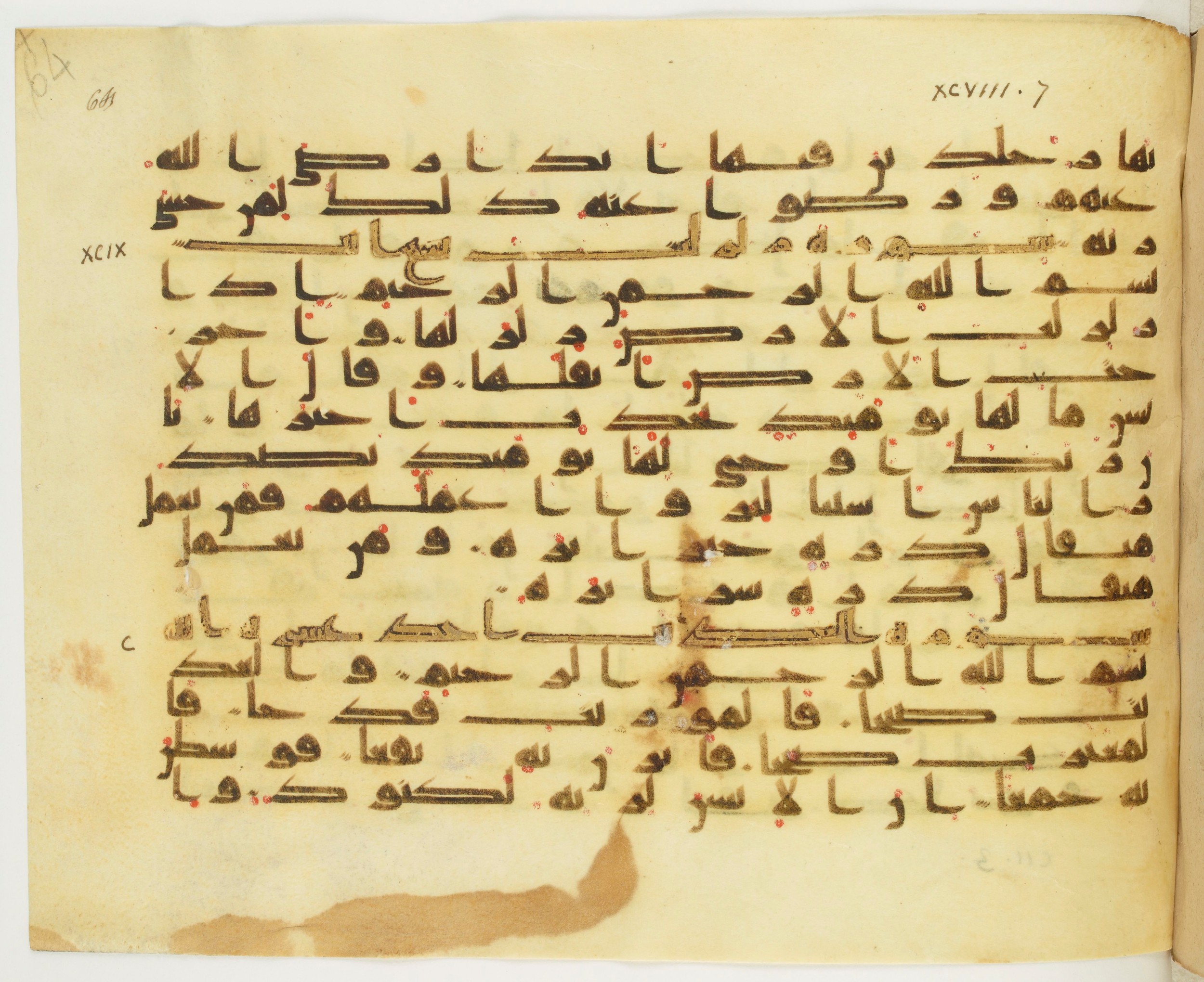 Paris, Bibliothèque nationale de France, Arabe 349 (b), in Kufic D.IV script, showing Surah 99:2 from Mid 8th to Late 9th Century AD found in Fustat (Old Cairo), Egypt, currently housed at Bibliothèque nationale de France, Paris