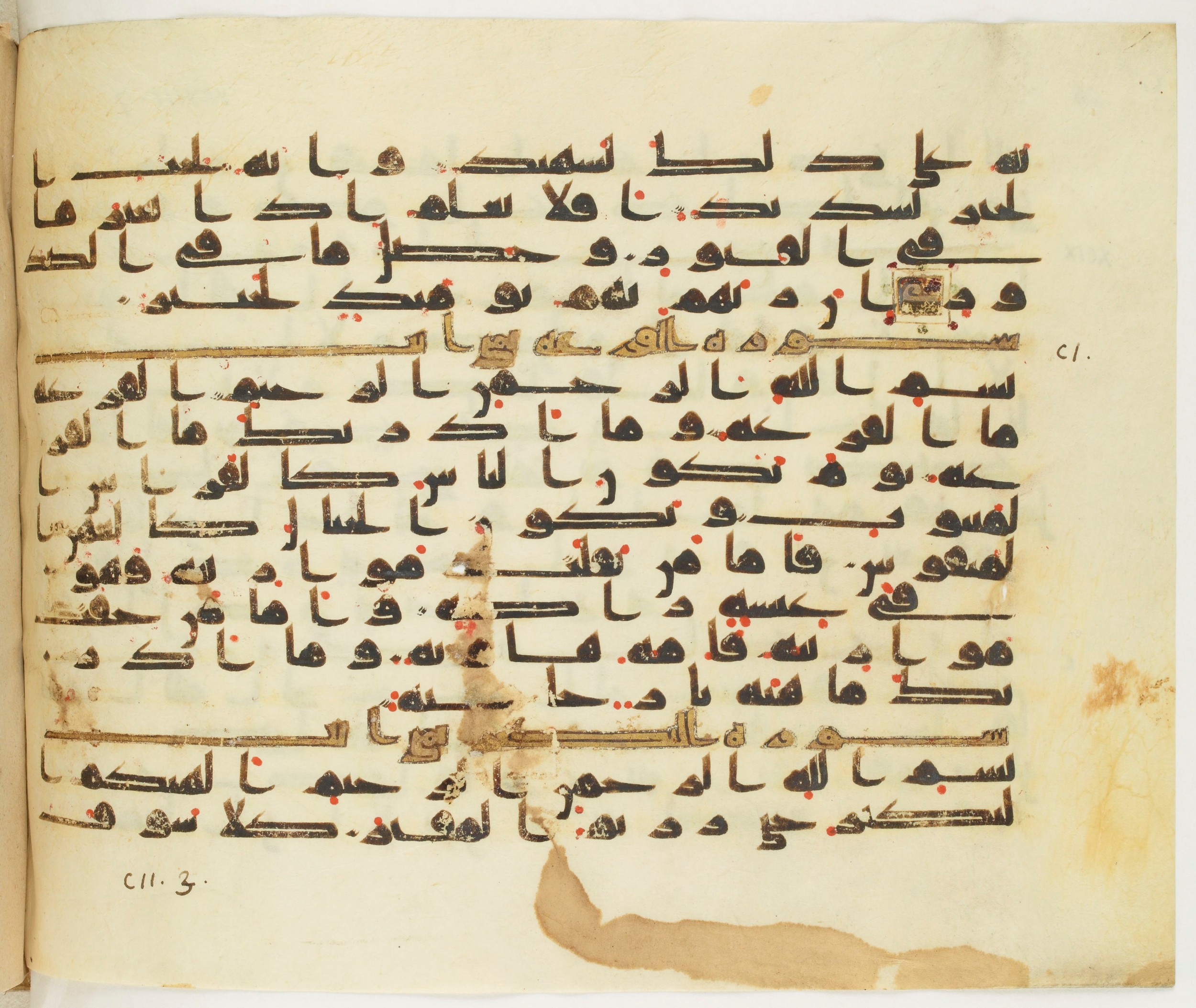 Paris, Bibliothèque nationale de France, Arabe 349 (b), in Kufic D.IV script, showing Surah 101:2 from Mid 8th to Late 9th Century AD found in Fustat (Old Cairo), Egypt, currently housed at Bibliothèque nationale de France, Paris