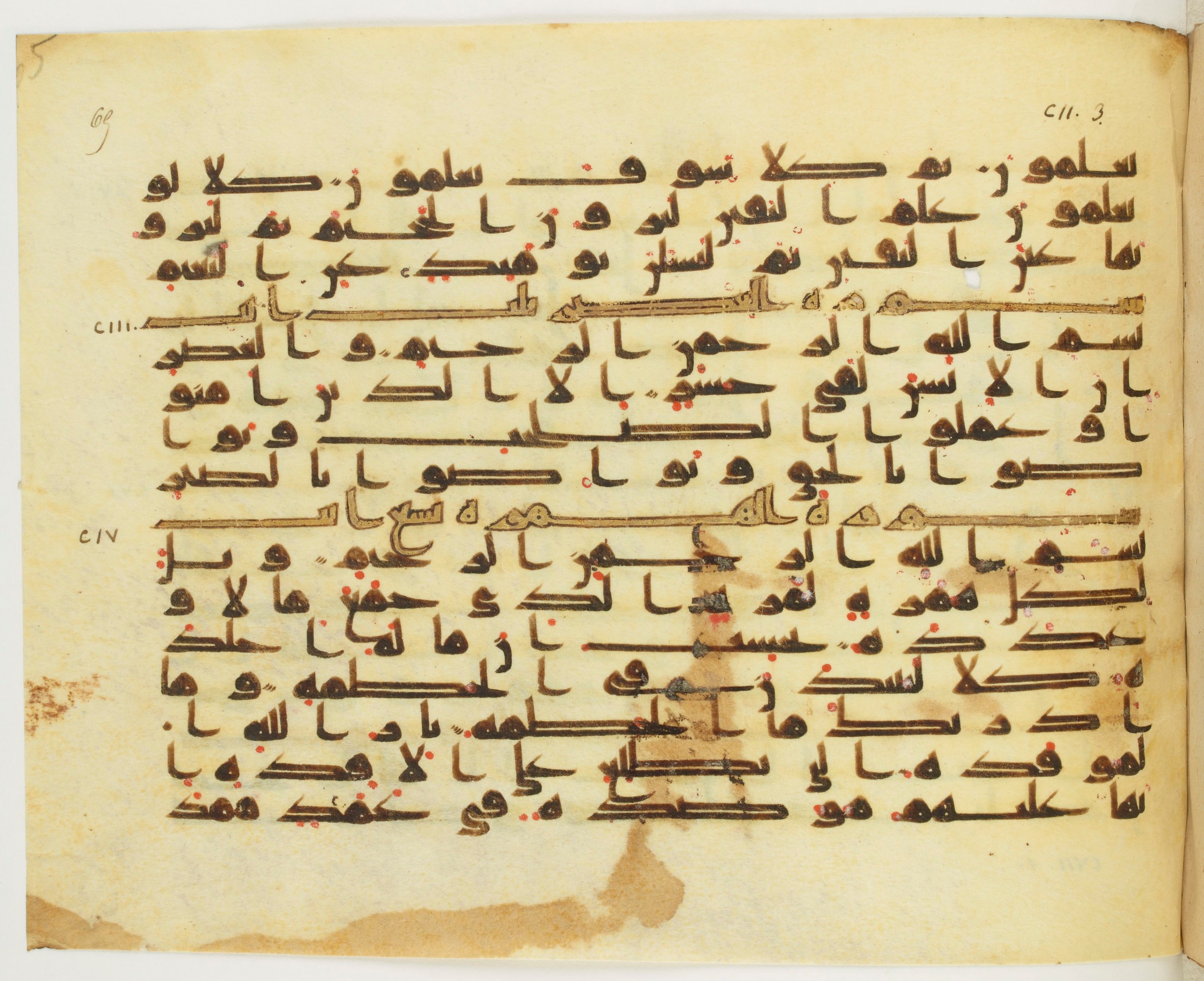 Paris, Bibliothèque nationale de France, Arabe 349 (b), in Kufic D.IV script, showing Surah 104:2 from Mid 8th to Late 9th Century AD found in Fustat (Old Cairo), Egypt, currently housed at Bibliothèque nationale de France, Paris