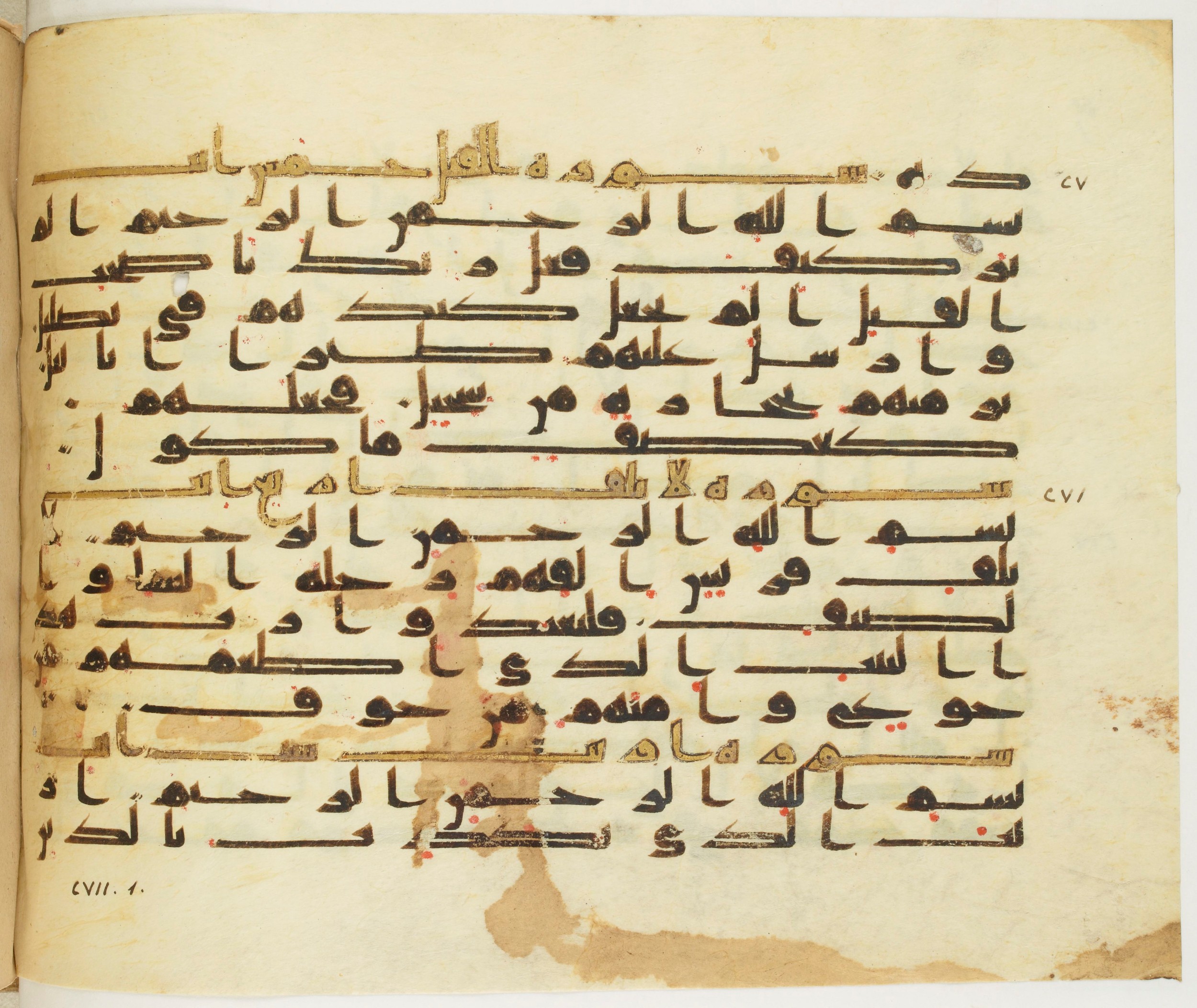 Paris, Bibliothèque nationale de France, Arabe 349 (b), in Kufic D.IV script, showing Surah 106:2 from Mid 8th to Late 9th Century AD found in Fustat (Old Cairo), Egypt, currently housed at Bibliothèque nationale de France, Paris