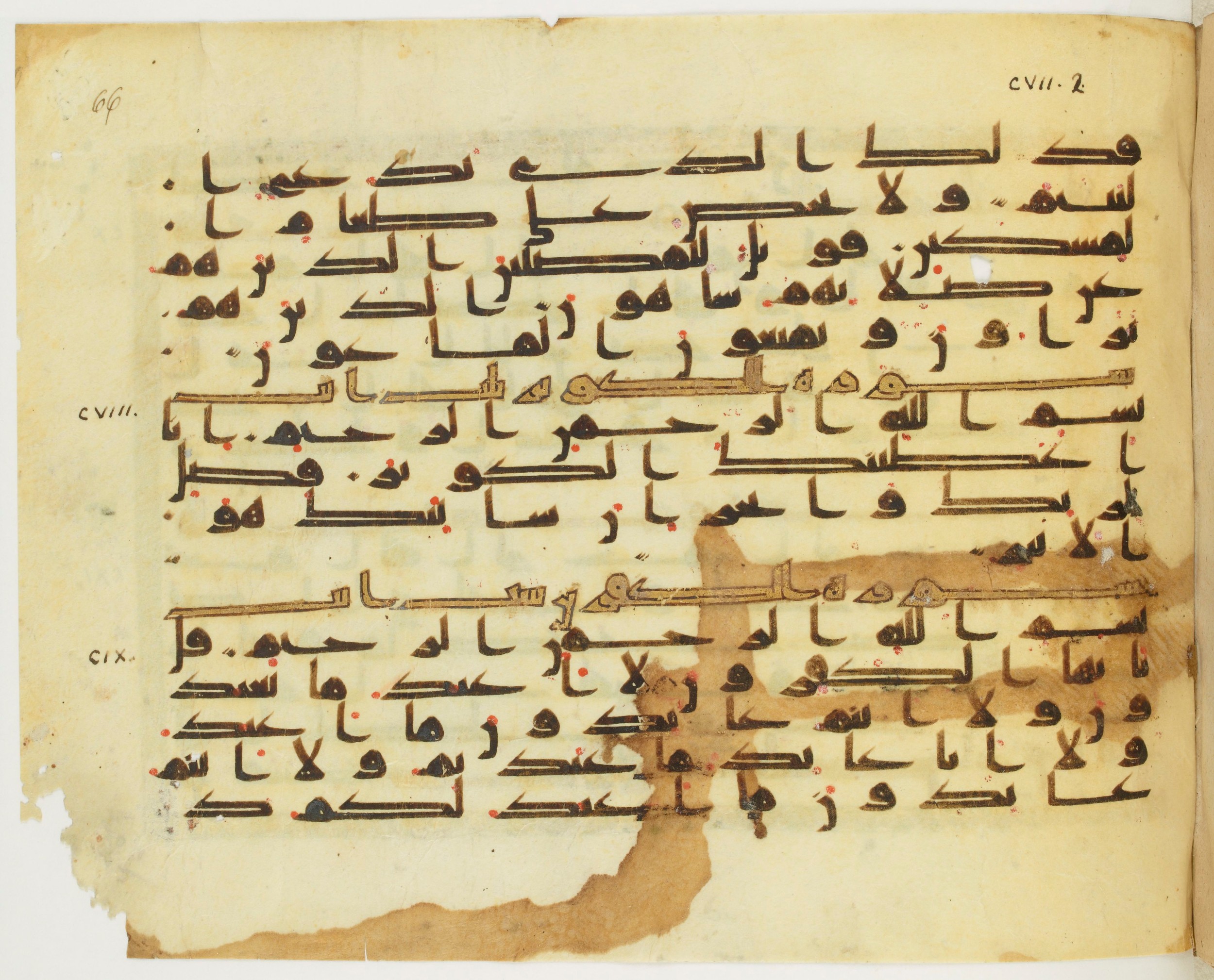 Paris, Bibliothèque nationale de France, Arabe 349 (b), in Kufic D.IV script, showing Surah 108:2 from Mid 8th to Late 9th Century AD found in Fustat (Old Cairo), Egypt, currently housed at Bibliothèque nationale de France, Paris