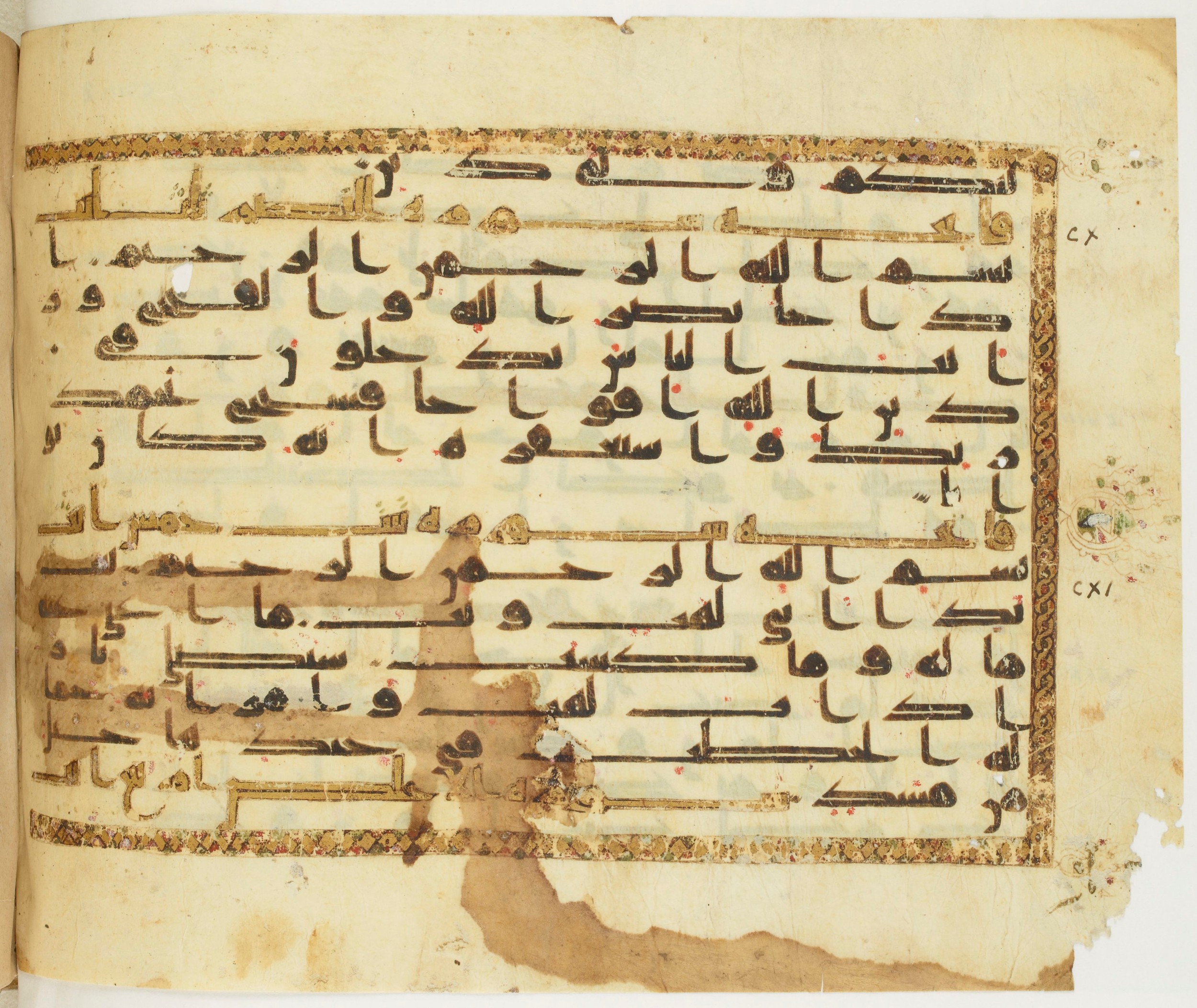 Paris, Bibliothèque nationale de France, Arabe 349 (b), in Kufic D.IV script, showing Surah 111:2 from Mid 8th to Late 9th Century AD found in Fustat (Old Cairo), Egypt, currently housed at Bibliothèque nationale de France, Paris