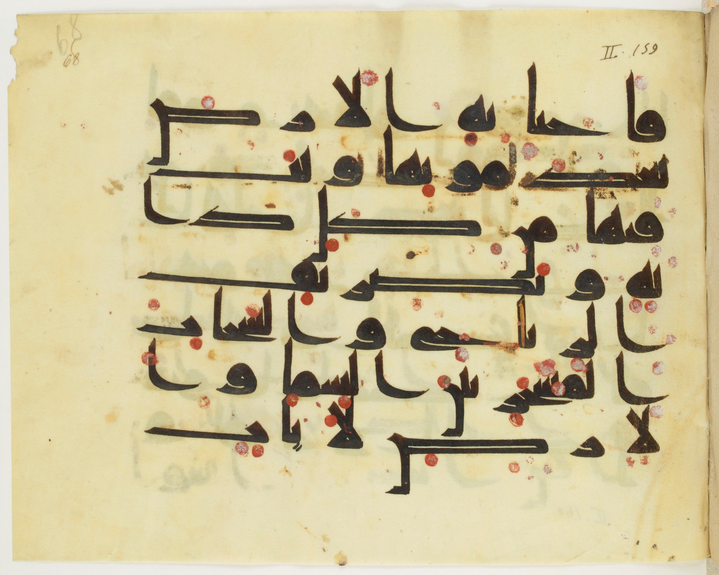 Paris, Bibliothèque nationale de France, Arabe 349 (c) (Scan 1), in kūfī D.III script, showing Surah 2:164 from Mid 8th to Late 10th Century AD found in al-Fusṭāṭ (Old Cairo), currently housed at Bibliothèque nationale de France, Paris