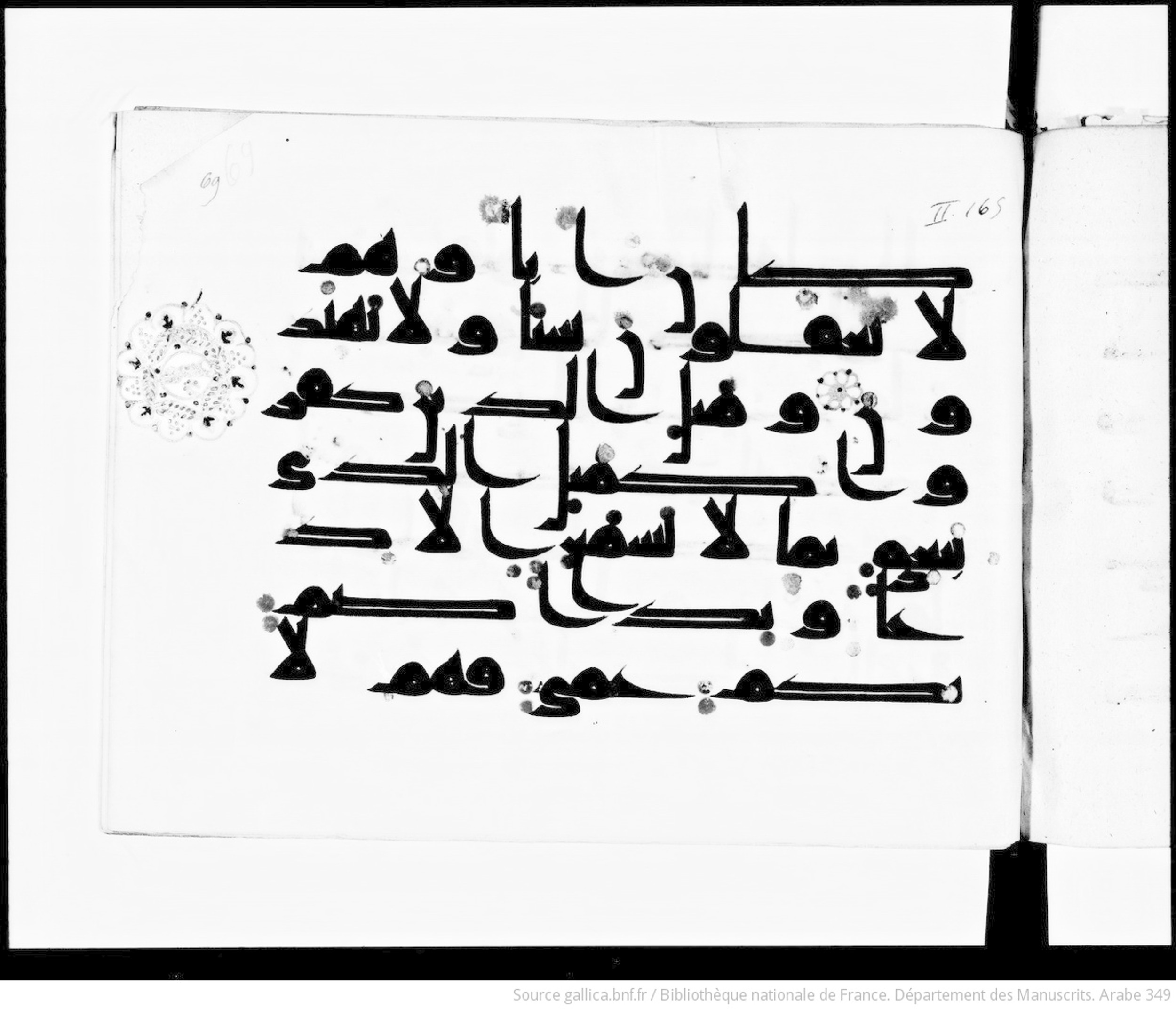 Paris, Bibliothèque nationale de France, Arabe 349 (c), in kūfī D.III script, showing Surah 2:170 from Mid 8th to Late 10th Century AD found in al-Fusṭāṭ (Old Cairo), currently housed at Bibliothèque nationale de France, Paris
