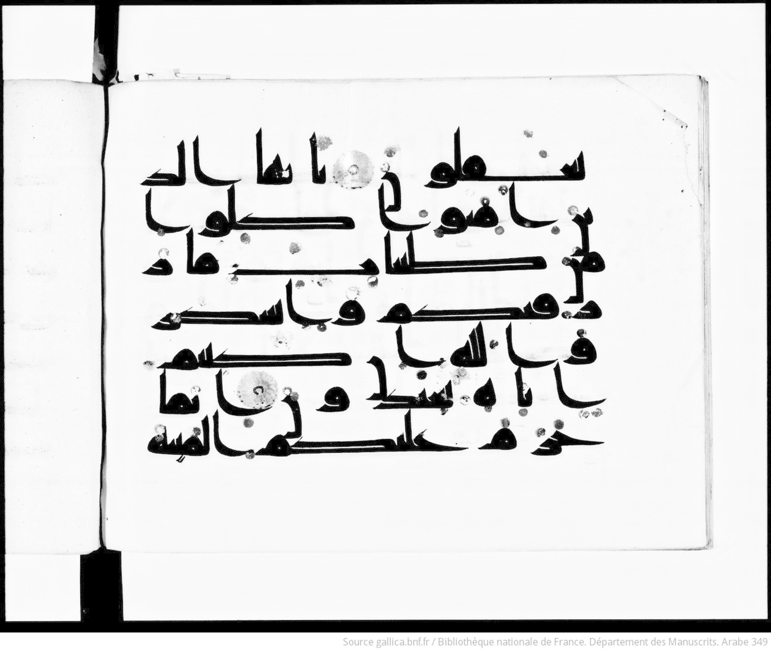 Paris, Bibliothèque nationale de France, Arabe 349 (c) (Scan 2), in kūfī D.III script, showing Surah 2:171 from Mid 8th to Late 10th Century AD found in al-Fusṭāṭ (Old Cairo), currently housed at Bibliothèque nationale de France, Paris