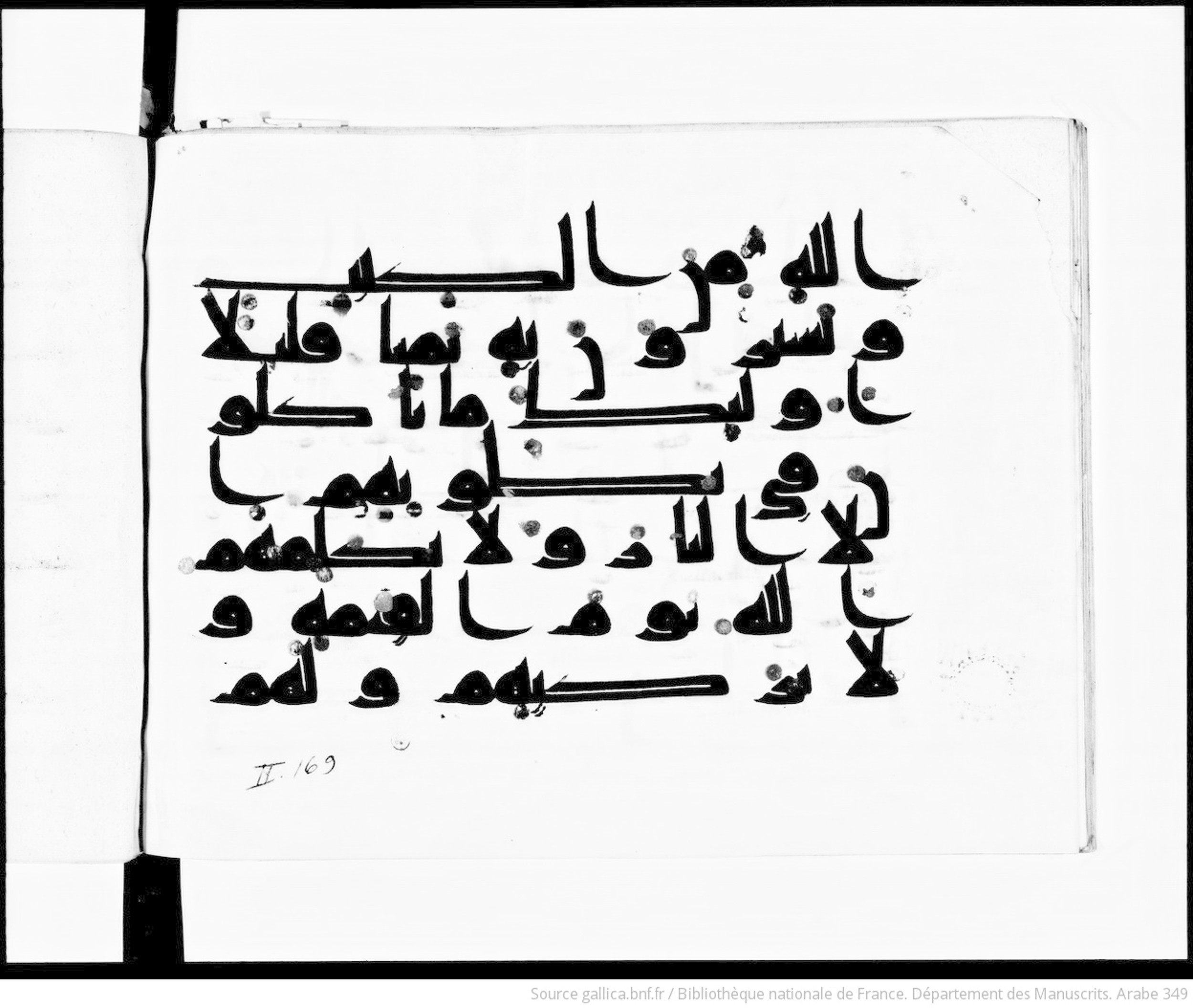 Paris, Bibliothèque nationale de France, Arabe 349 (c) (Scan 2), in kūfī D.III script, showing Surah 2:174 from Mid 8th to Late 10th Century AD found in al-Fusṭāṭ (Old Cairo), currently housed at Bibliothèque nationale de France, Paris