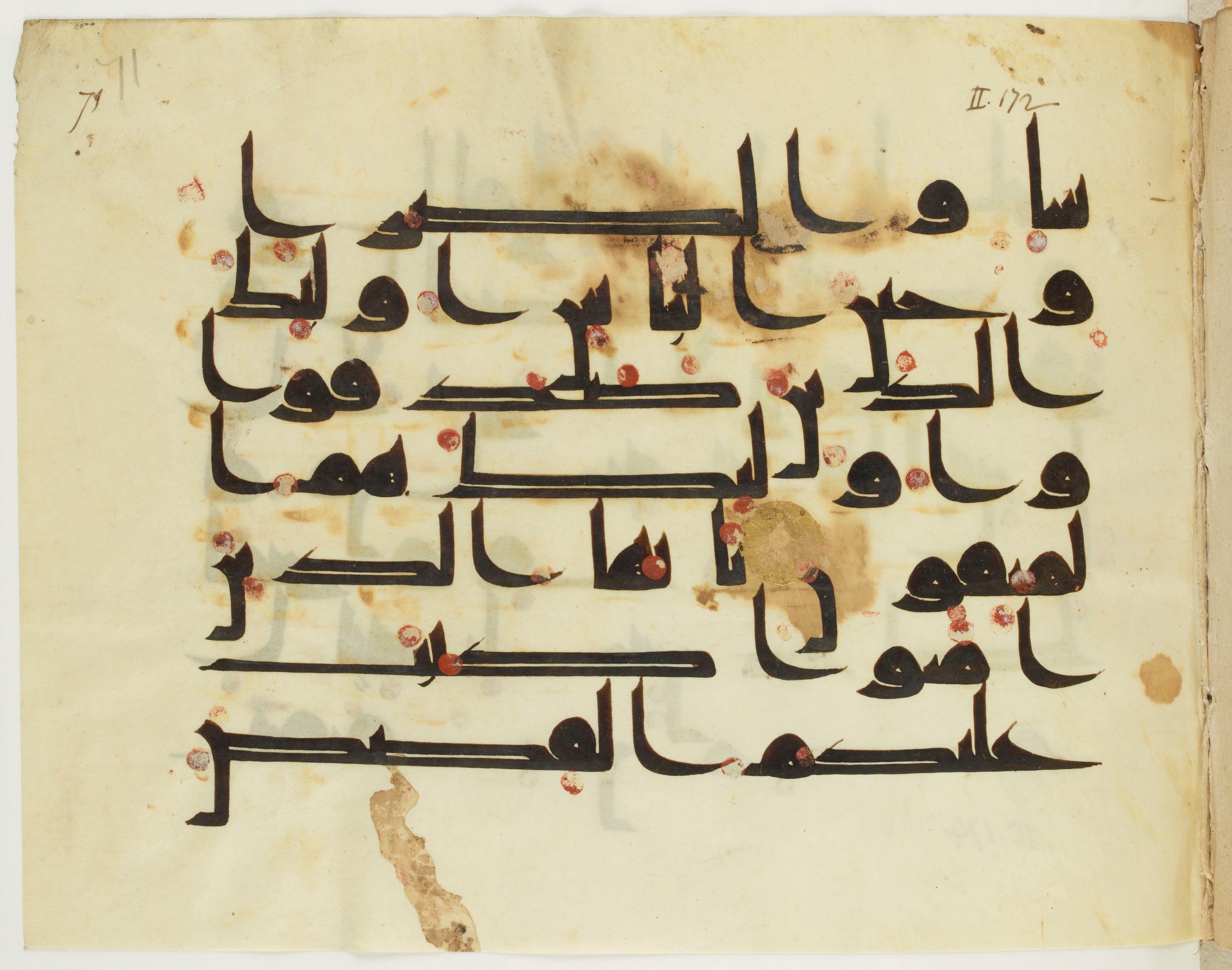 Paris, Bibliothèque nationale de France, Arabe 349 (c), in kūfī D.III script, showing Surah 2:177 from Mid 8th to Late 10th Century AD found in al-Fusṭāṭ (Old Cairo), currently housed at Bibliothèque nationale de France, Paris