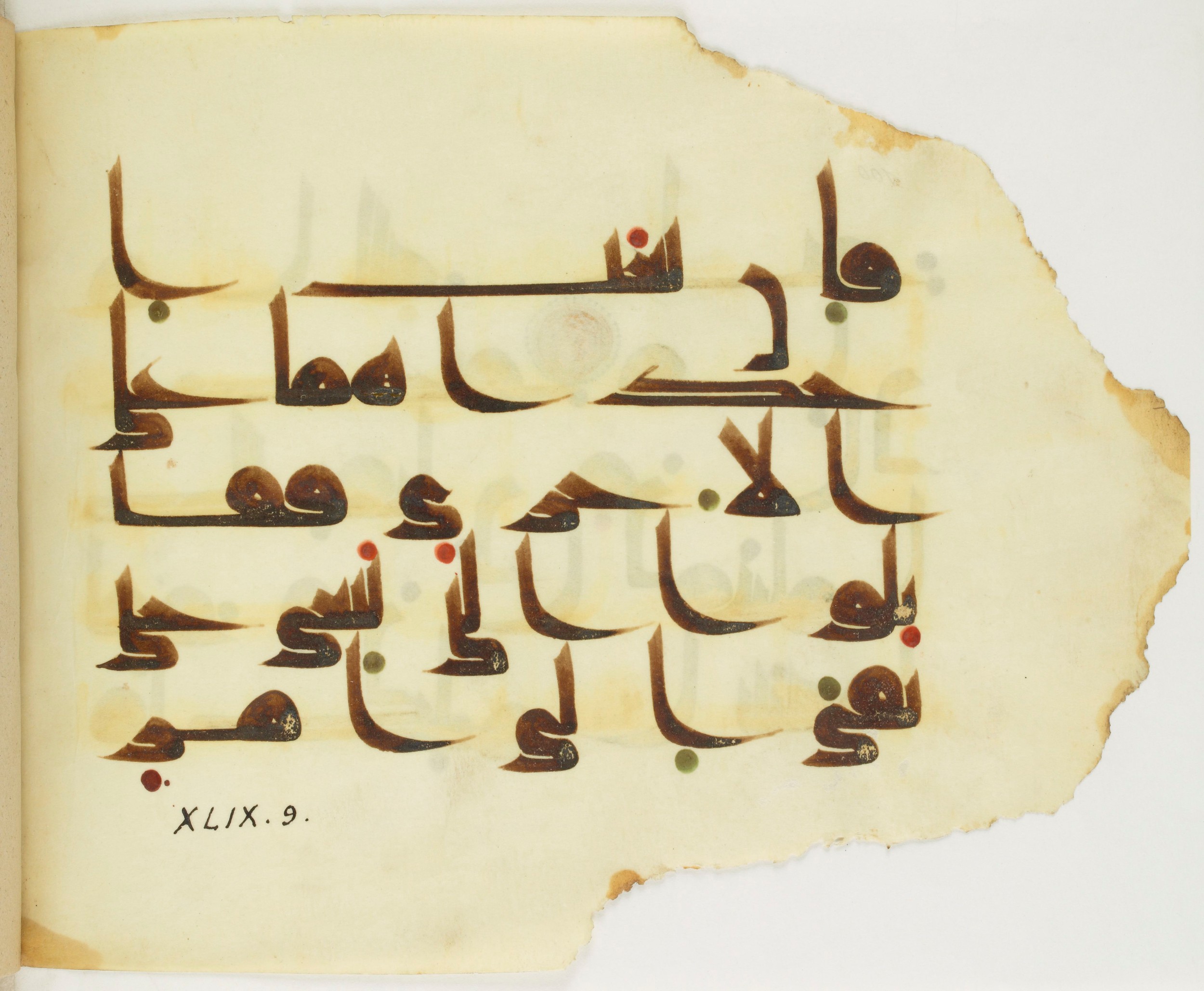 Paris, Bibliothèque nationale de France, Arabe 349 (d) (Scan 2), in kūfī D.III script, showing Surah 49:9 from Mid 8th to Late 10th Century AD found in al-Fusṭāṭ, Egypt, currently housed at Bibliothèque nationale de France, Paris